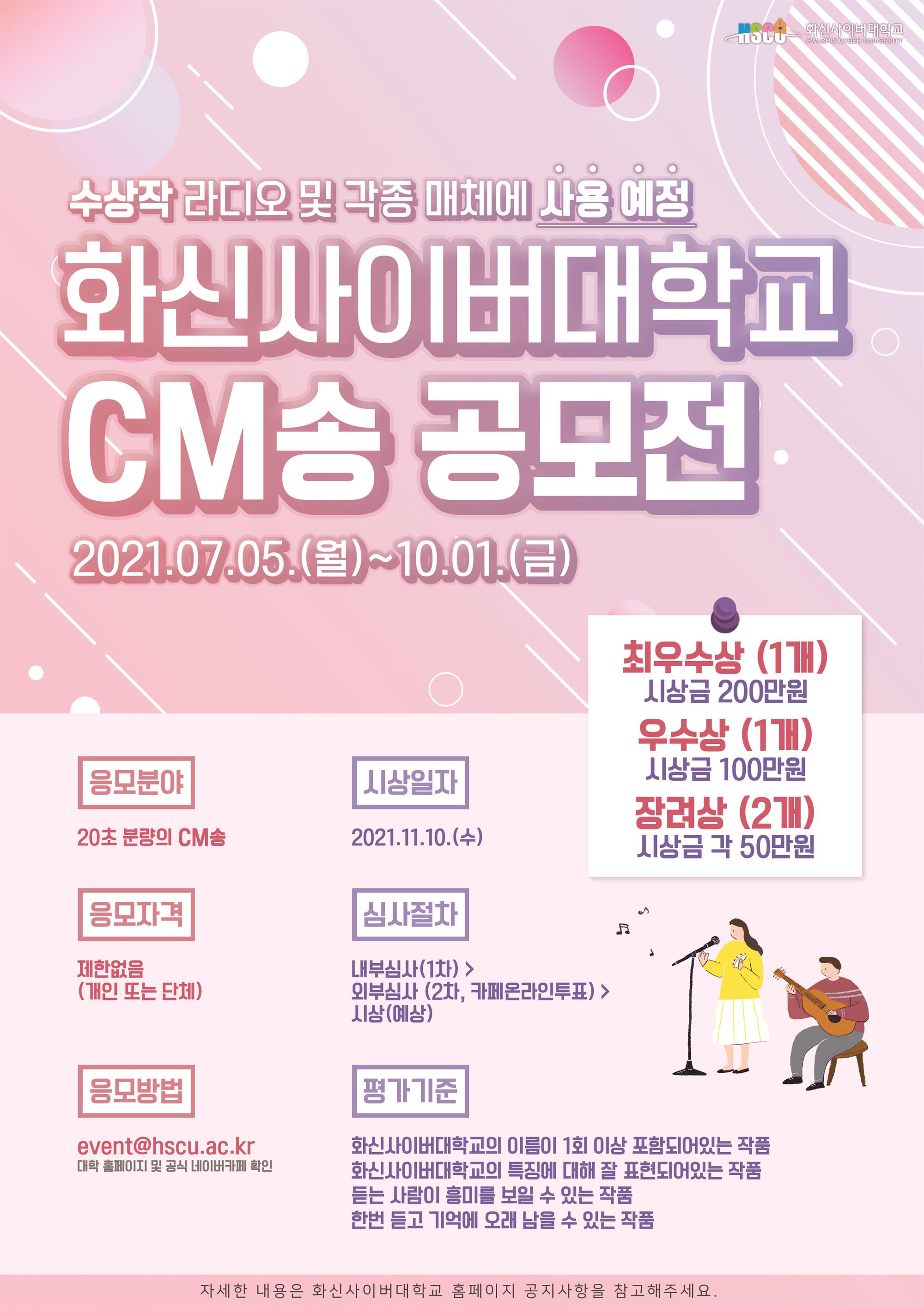 붙임4.공모전포스터.jpg