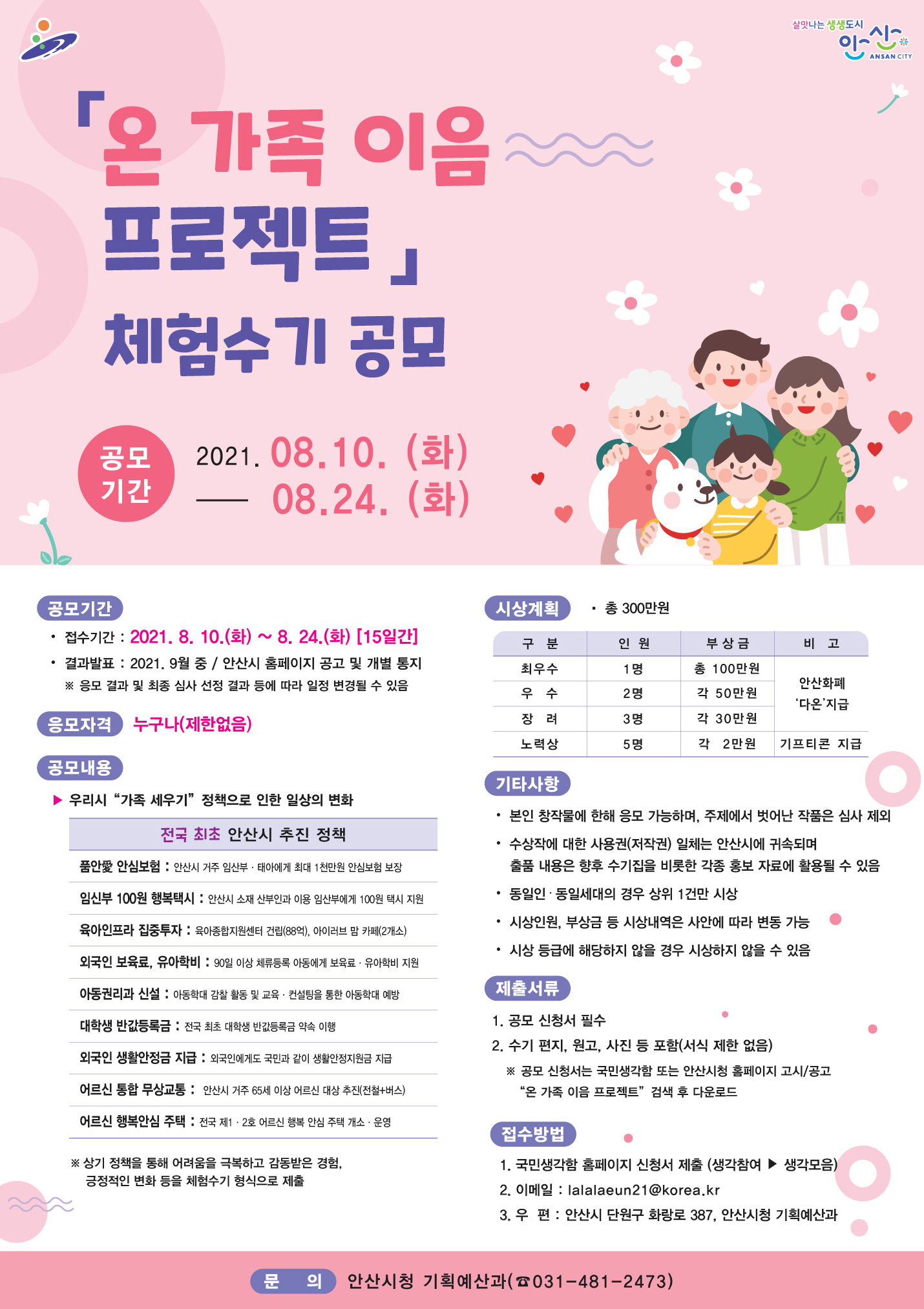 포스터.jpg