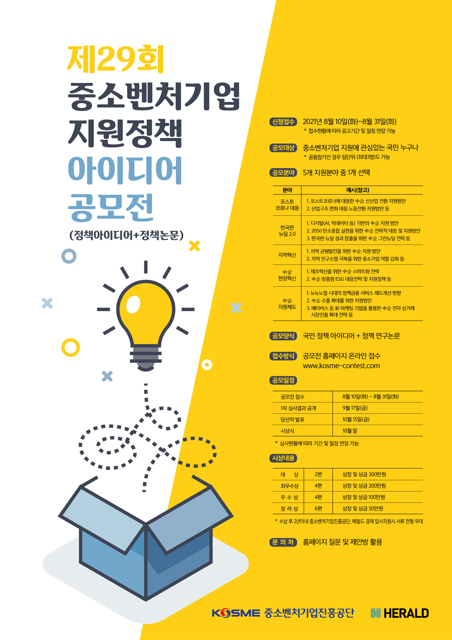 포스터_최종.jpg