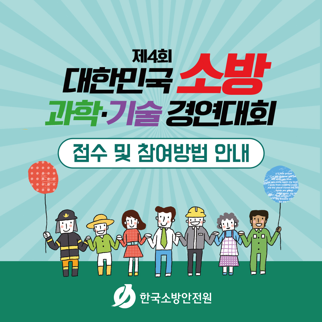경연대회_1.jpg