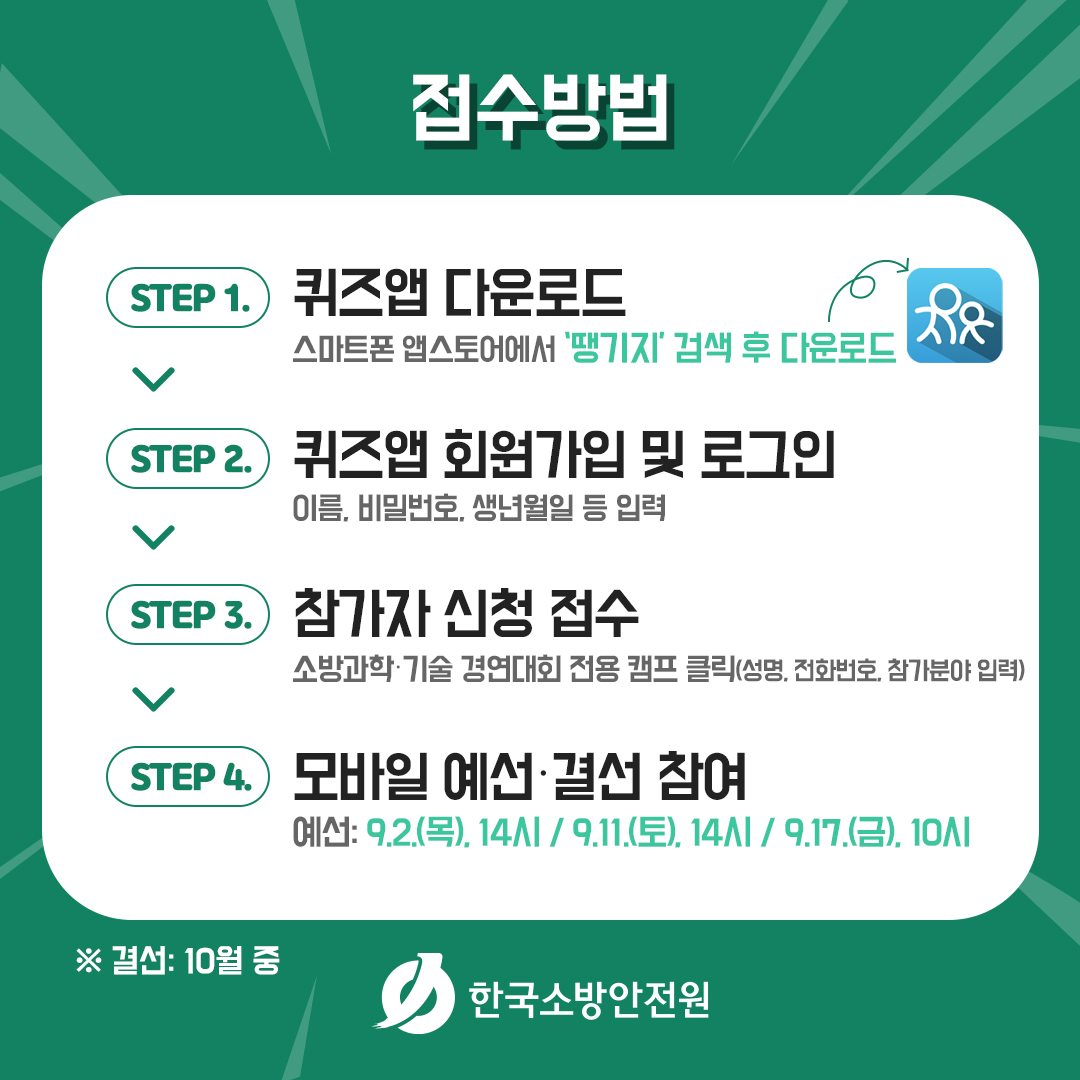경연대회_2.jpg
