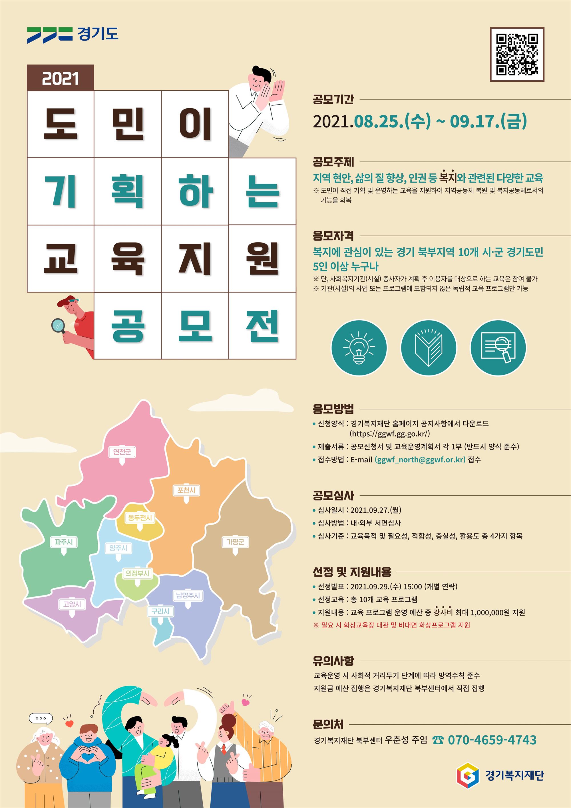 포스터.jpg