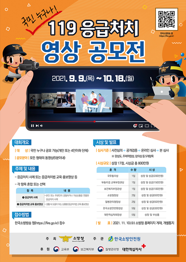 홍보이미지.jpg