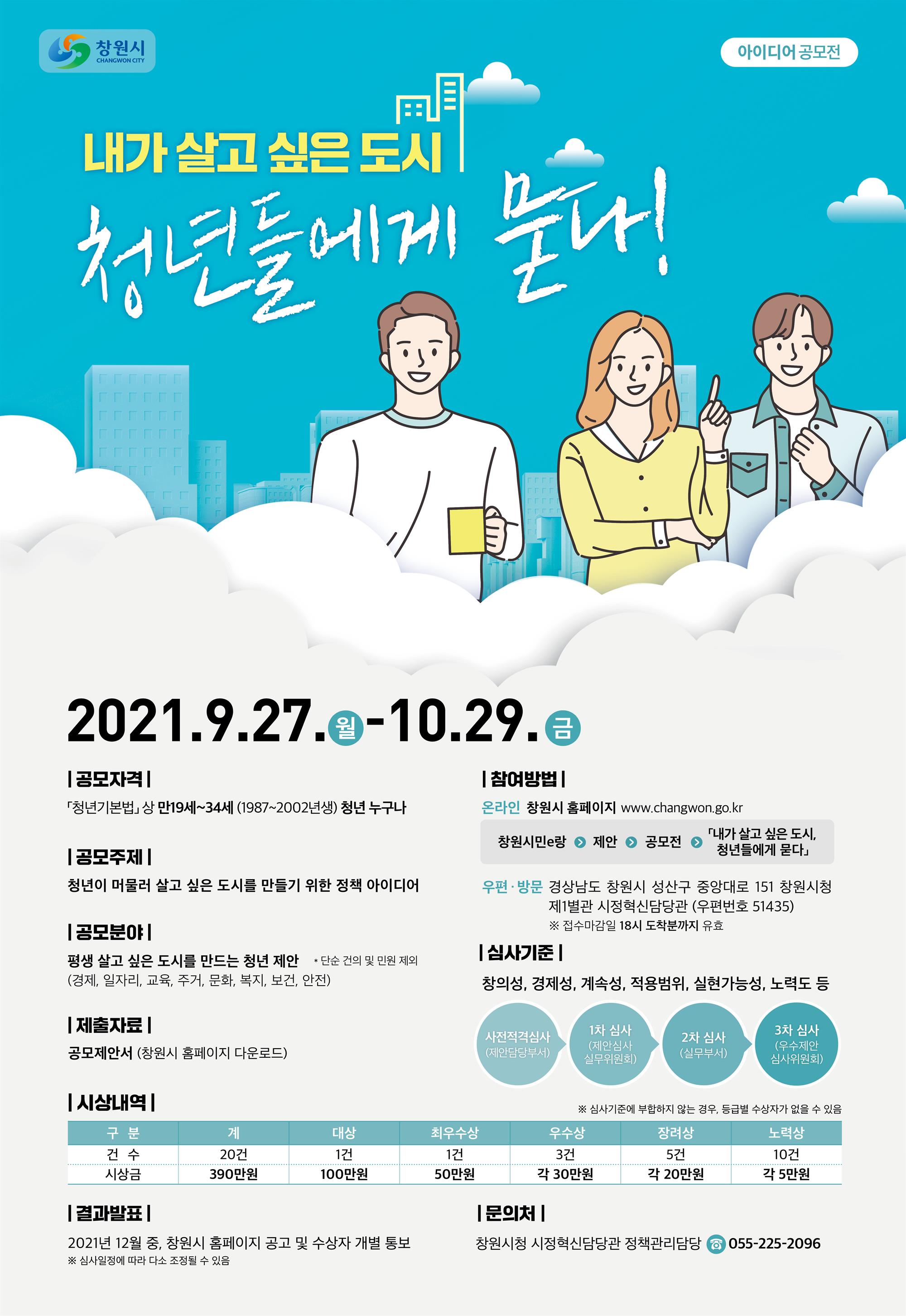 포스터(공모전).jpg