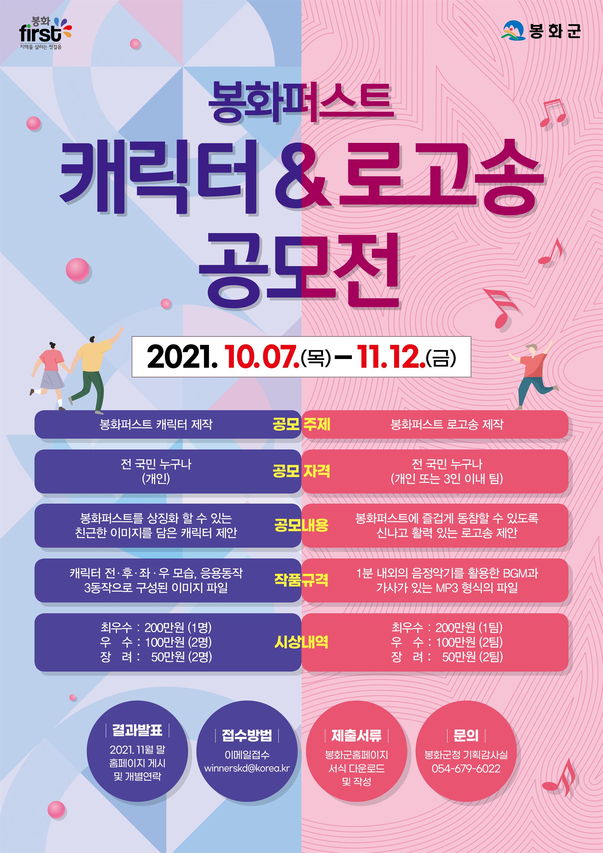공모전 포스터.jpg