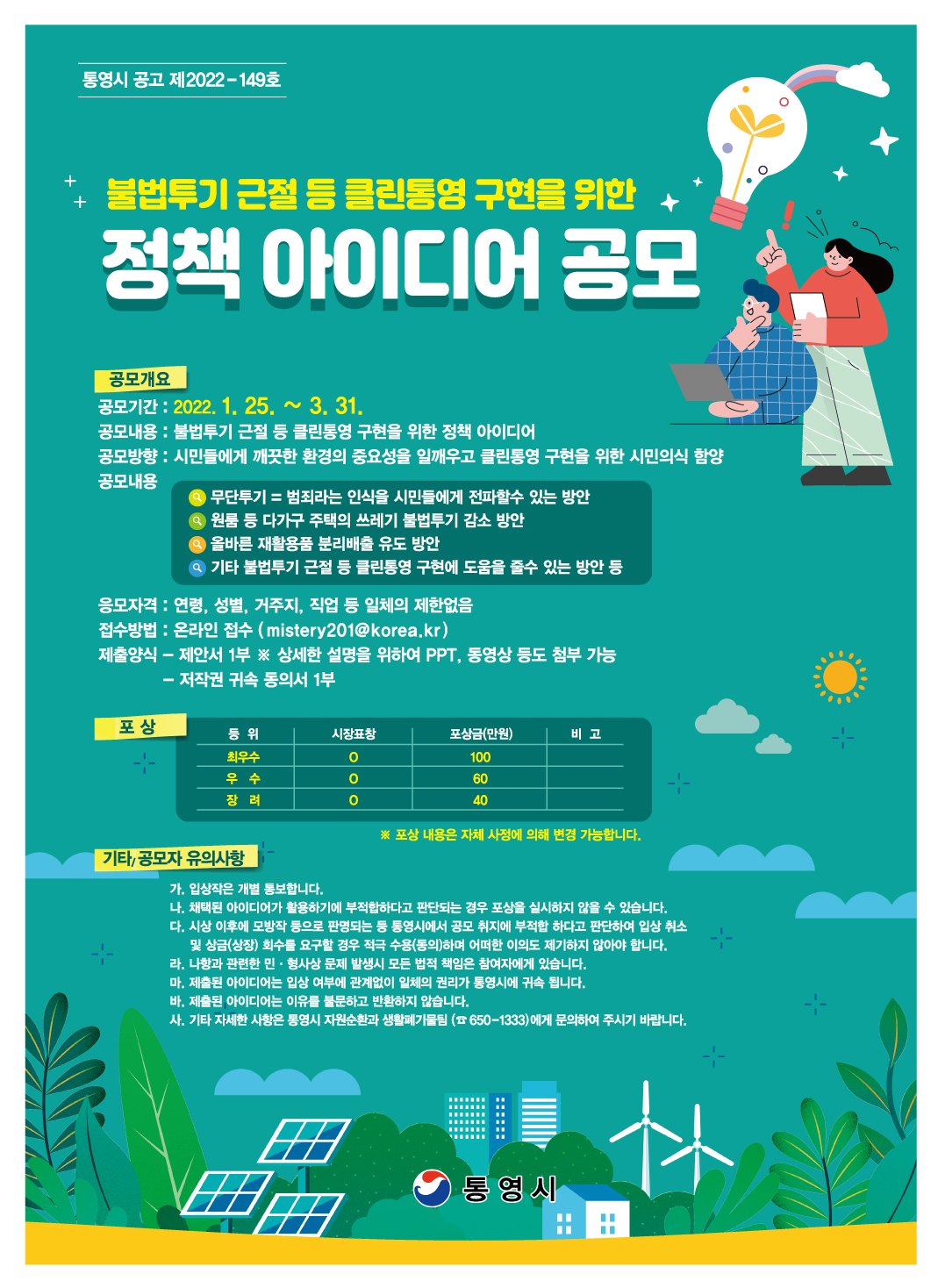 공고문.jpg