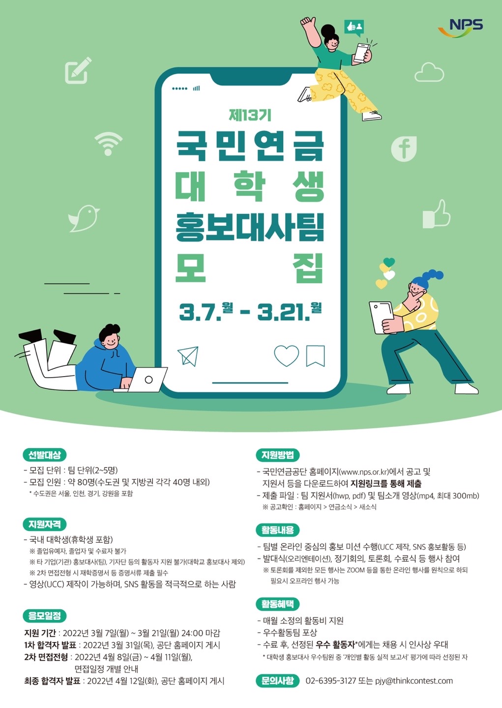 이미지 상세내용은 첨부파일 참조