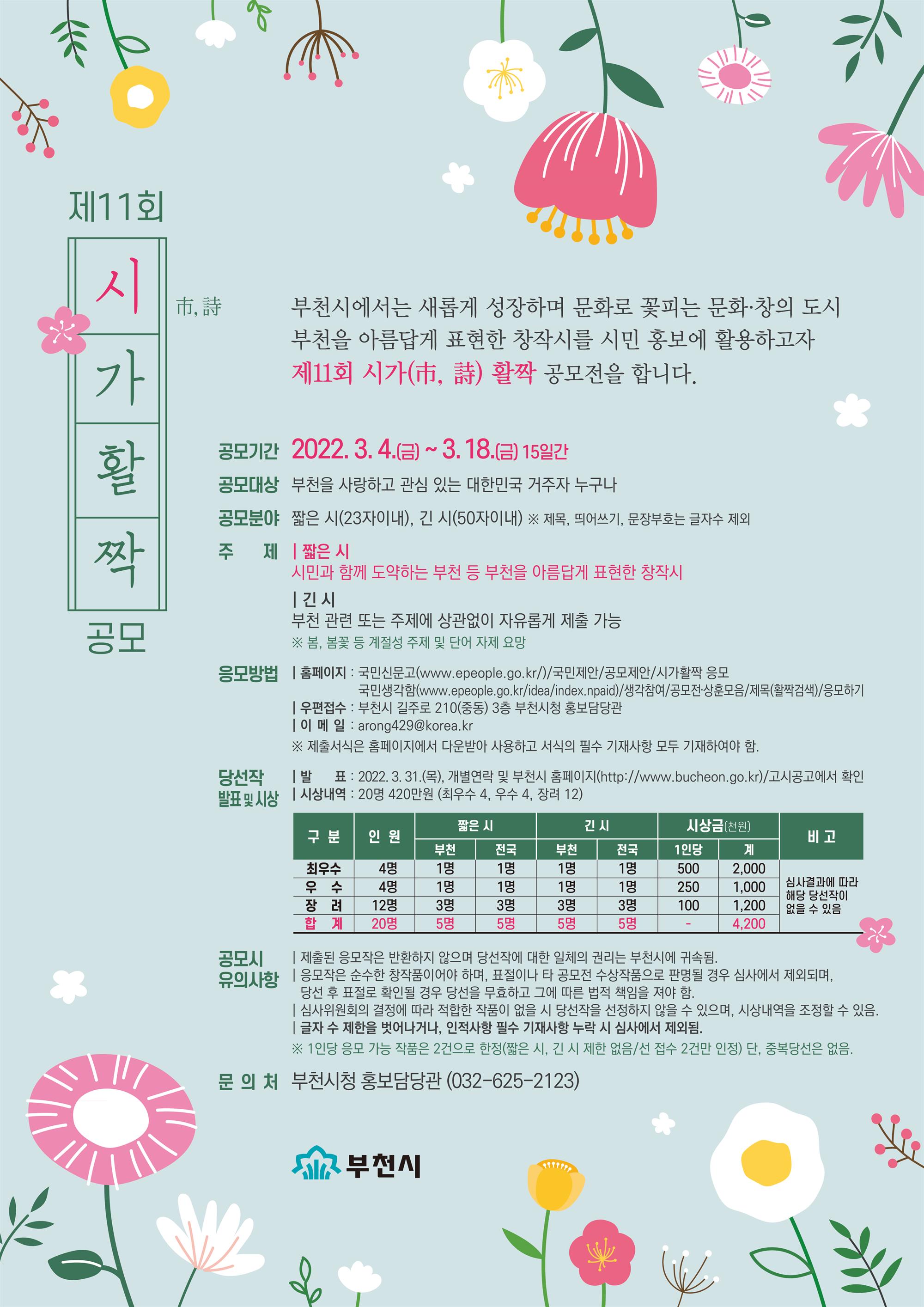 이미지 상세내용은 첨부파일 참조