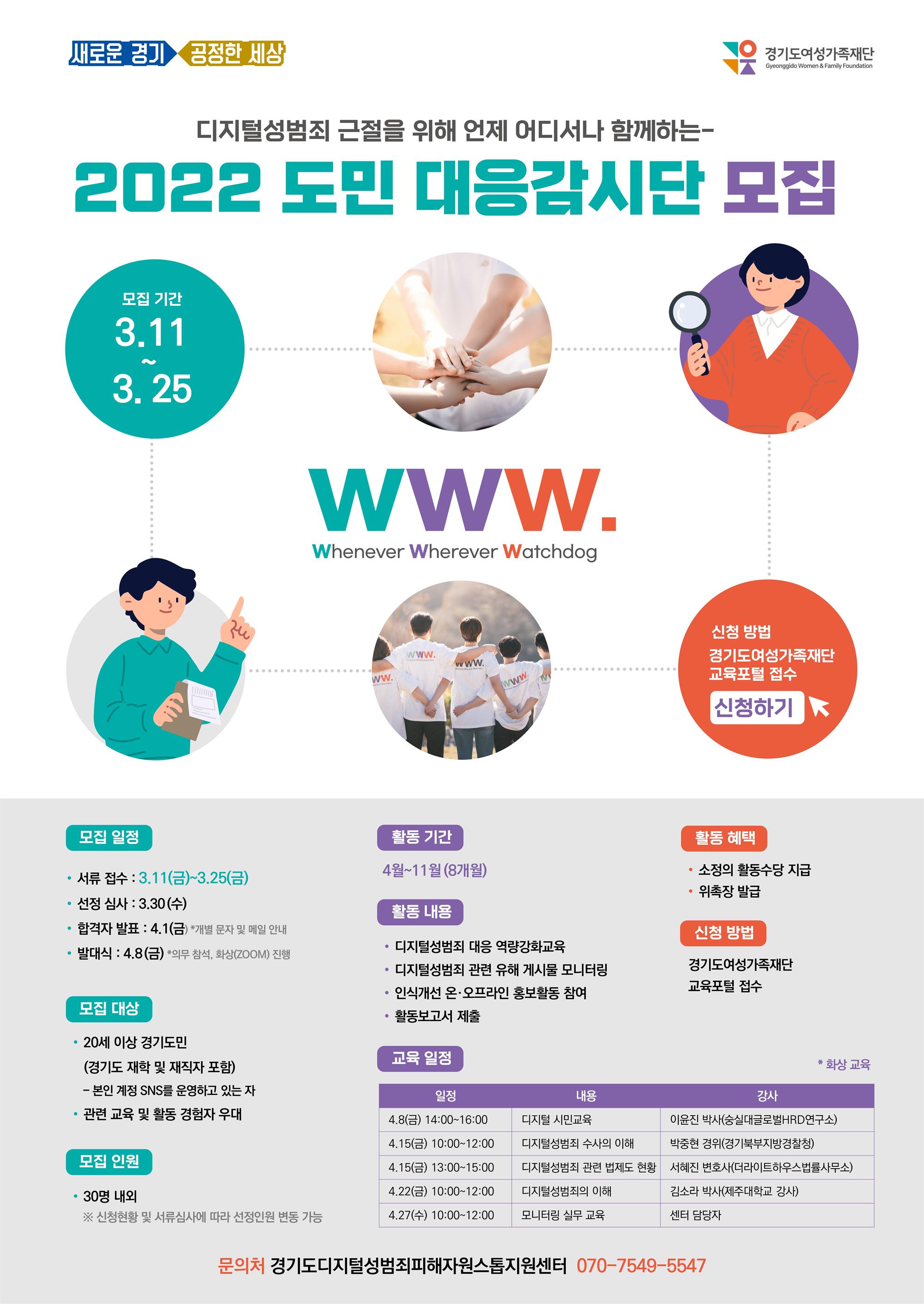 이미지 상세내용은 아래참조