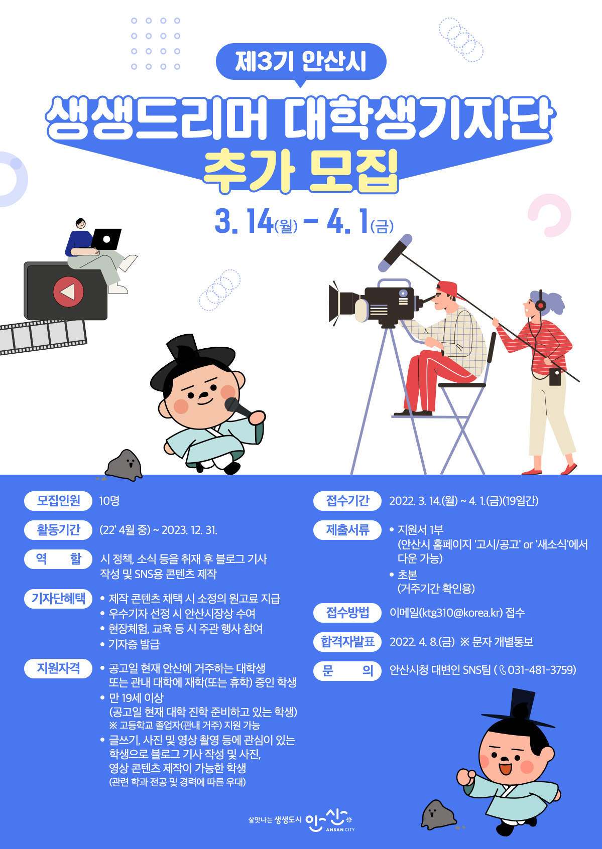 이미지 상세내용은 아래참조