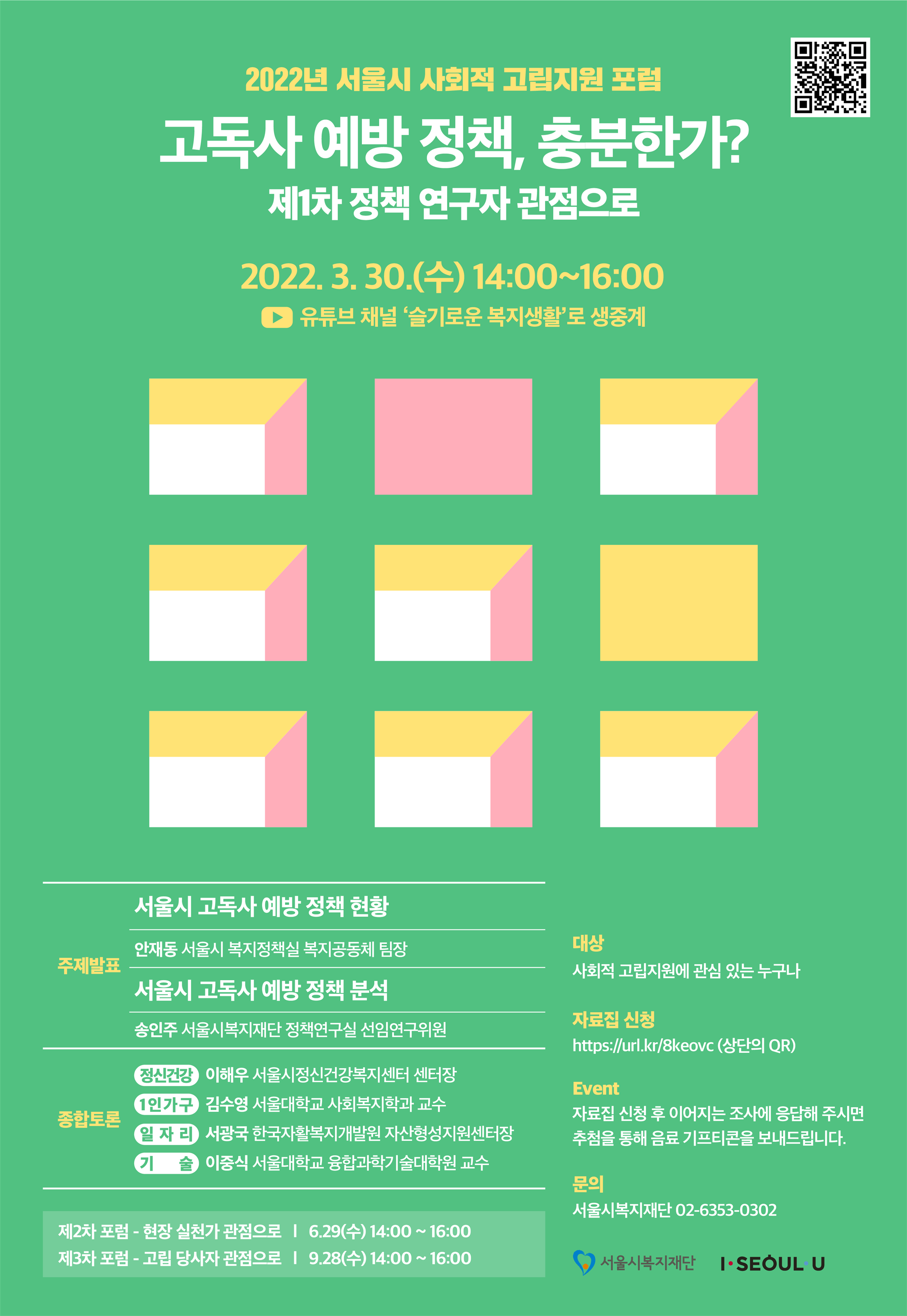 이미지 상세설명은 아래참조