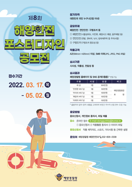 이미지 상세내용은 아래참조