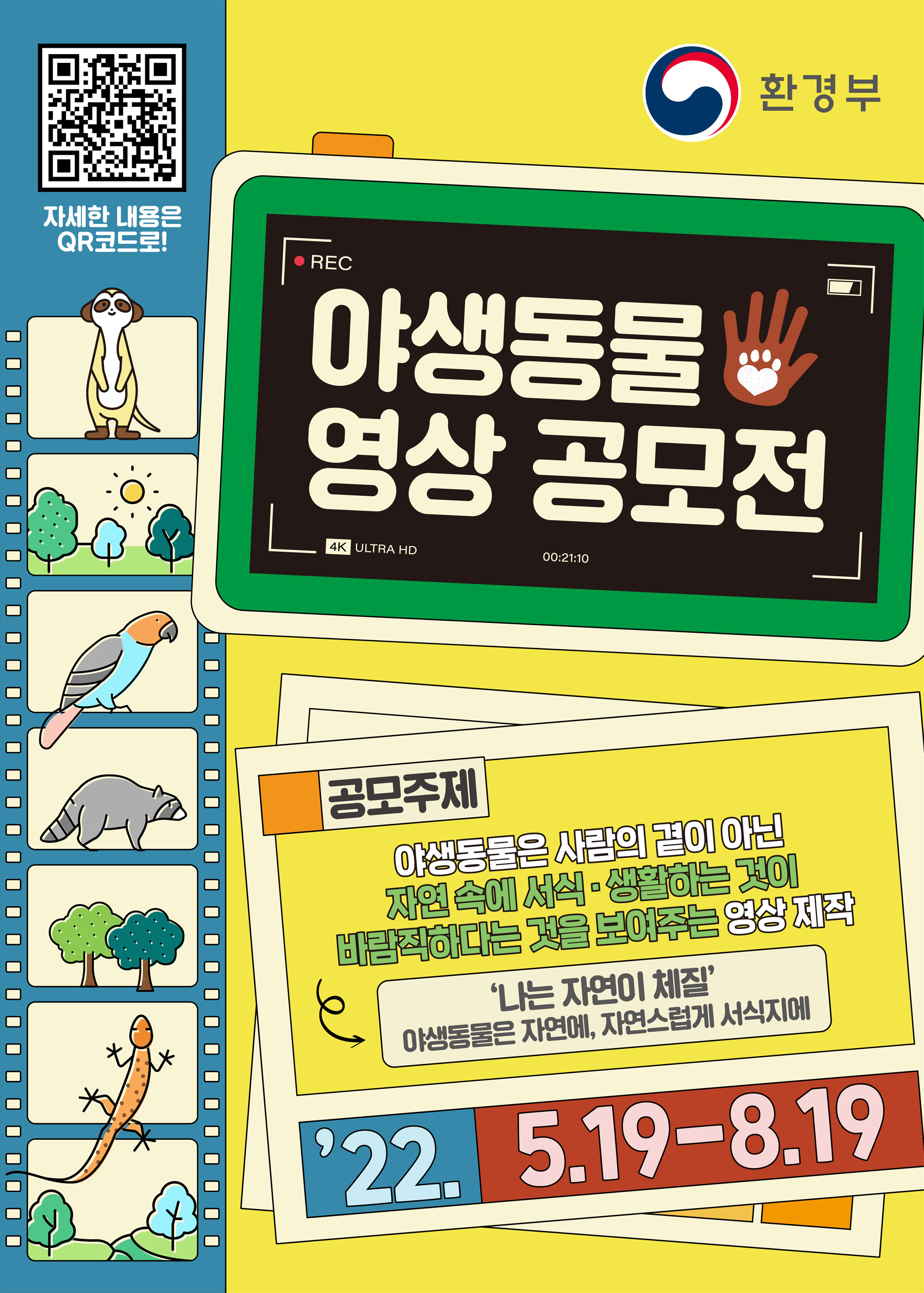 사본 -65811456DE193921AAD04CD750C33C92.png