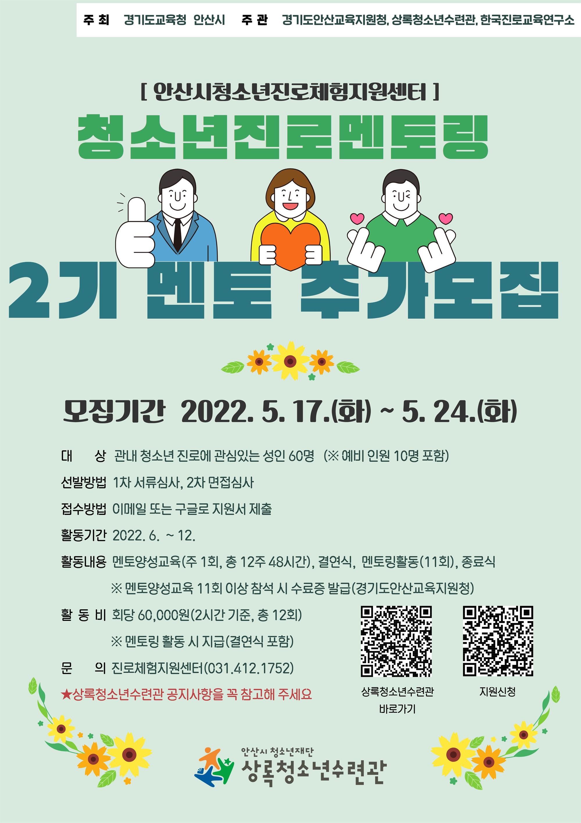 홍보물.jpg
