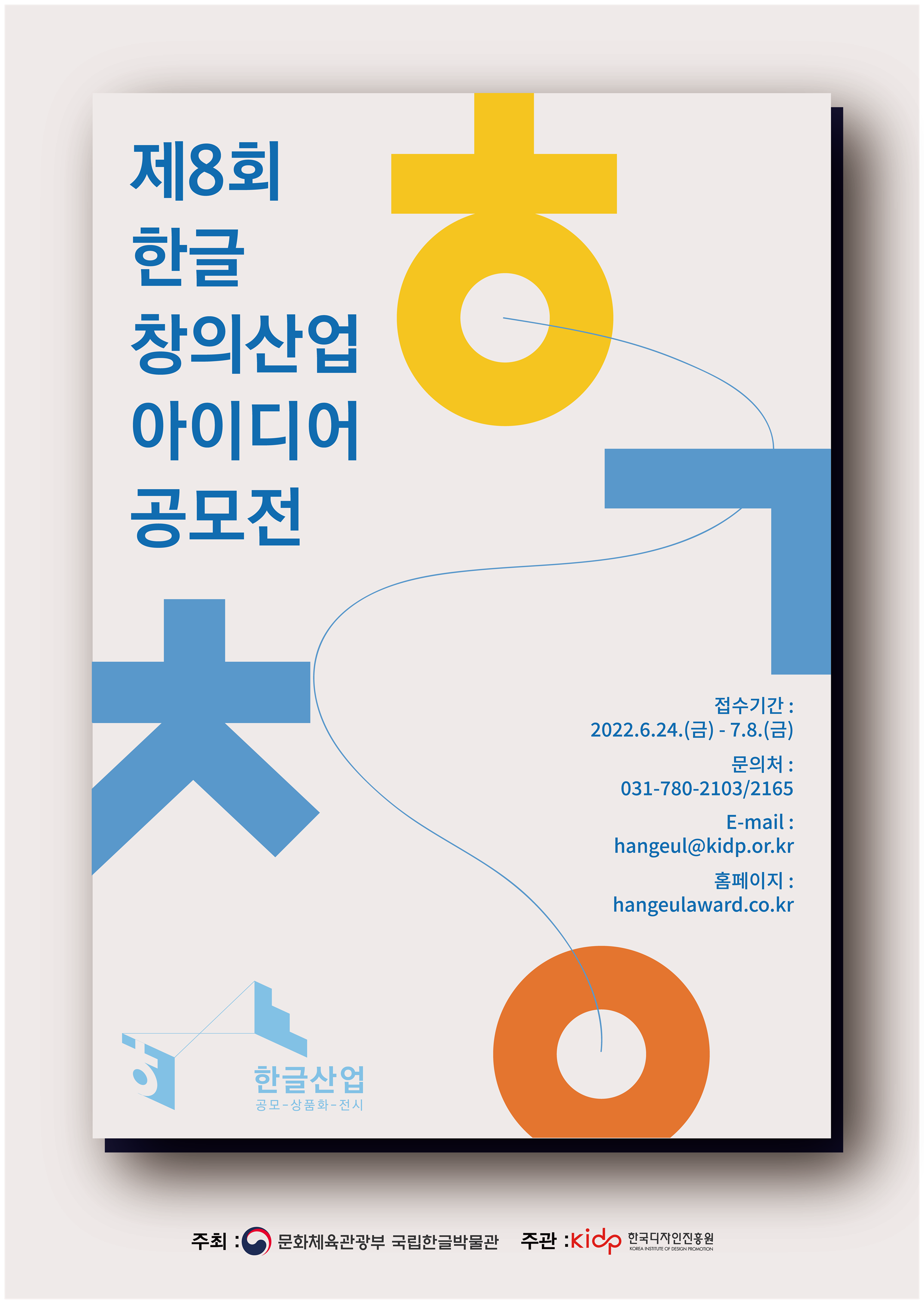 포스터3@300x(7).png
