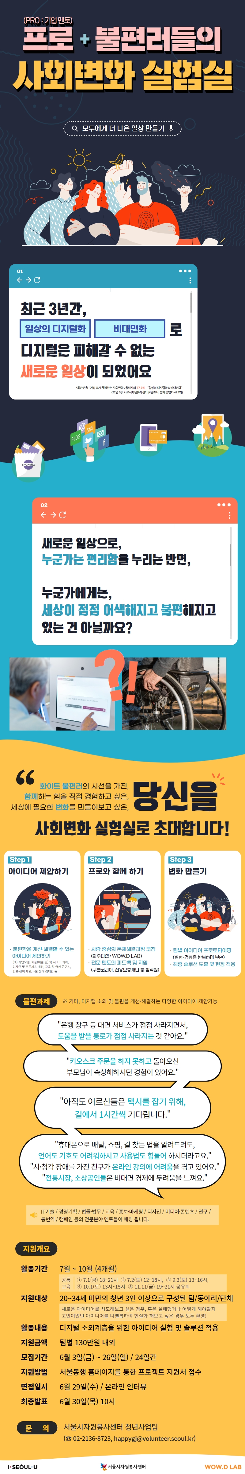 1.1. 포스터형.jpg