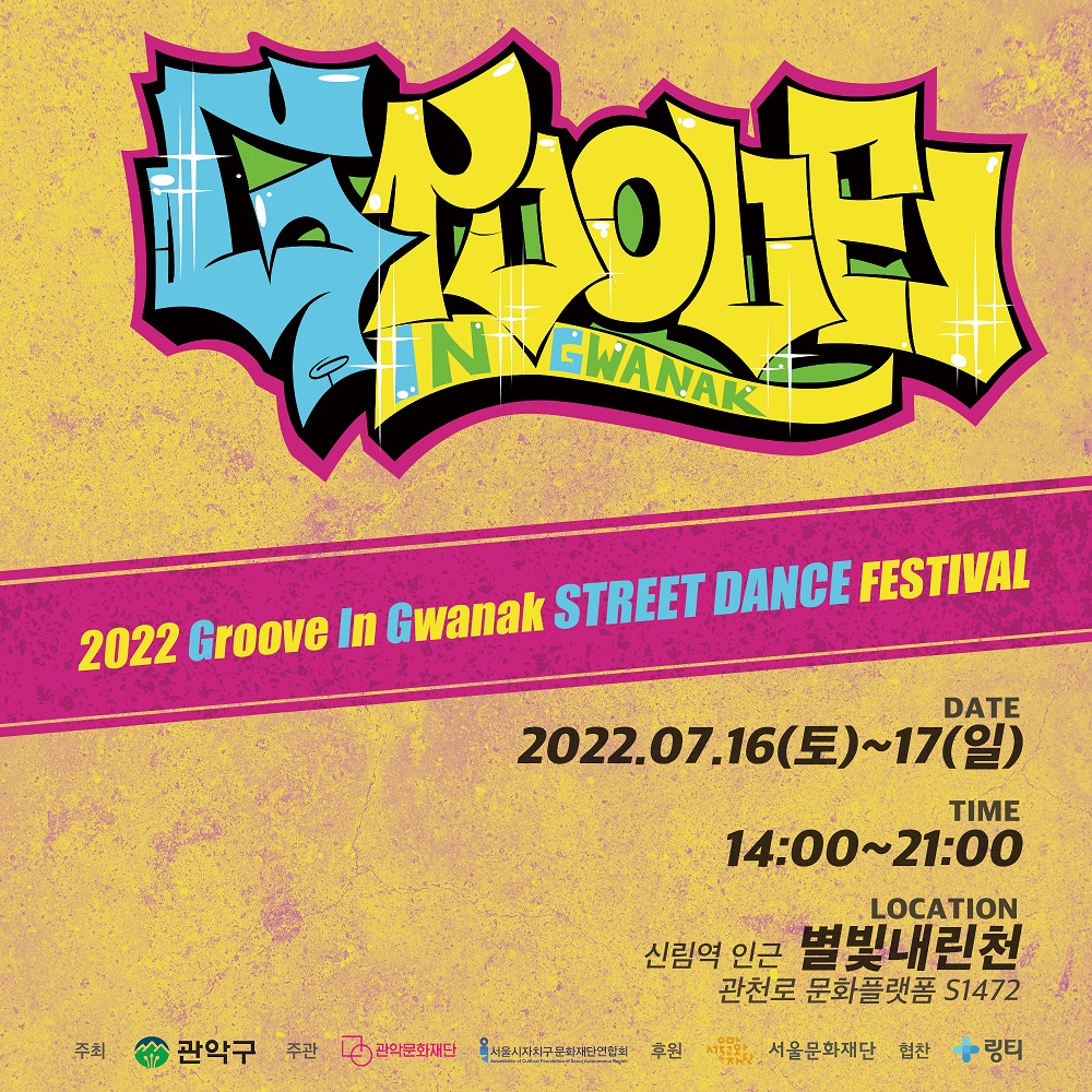카드뉴스형포스터_GIG FESTIVAL(1).jpg