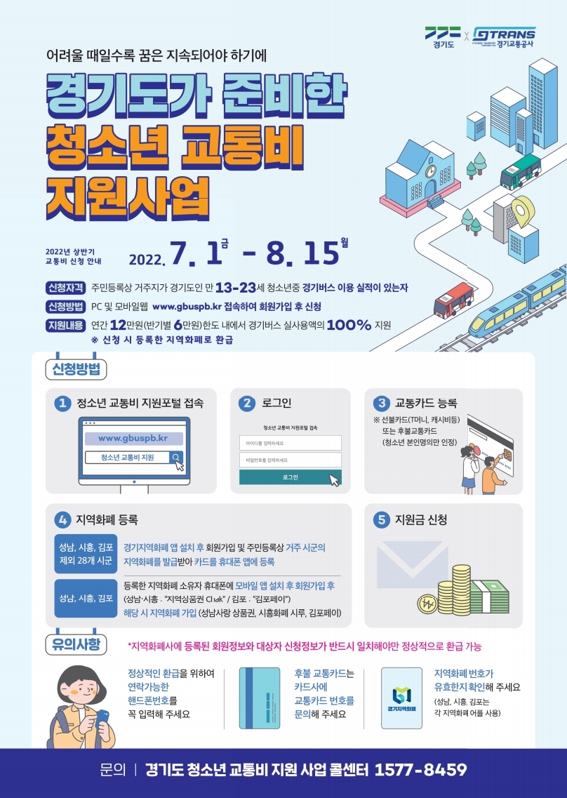 전단지(앞).jpg