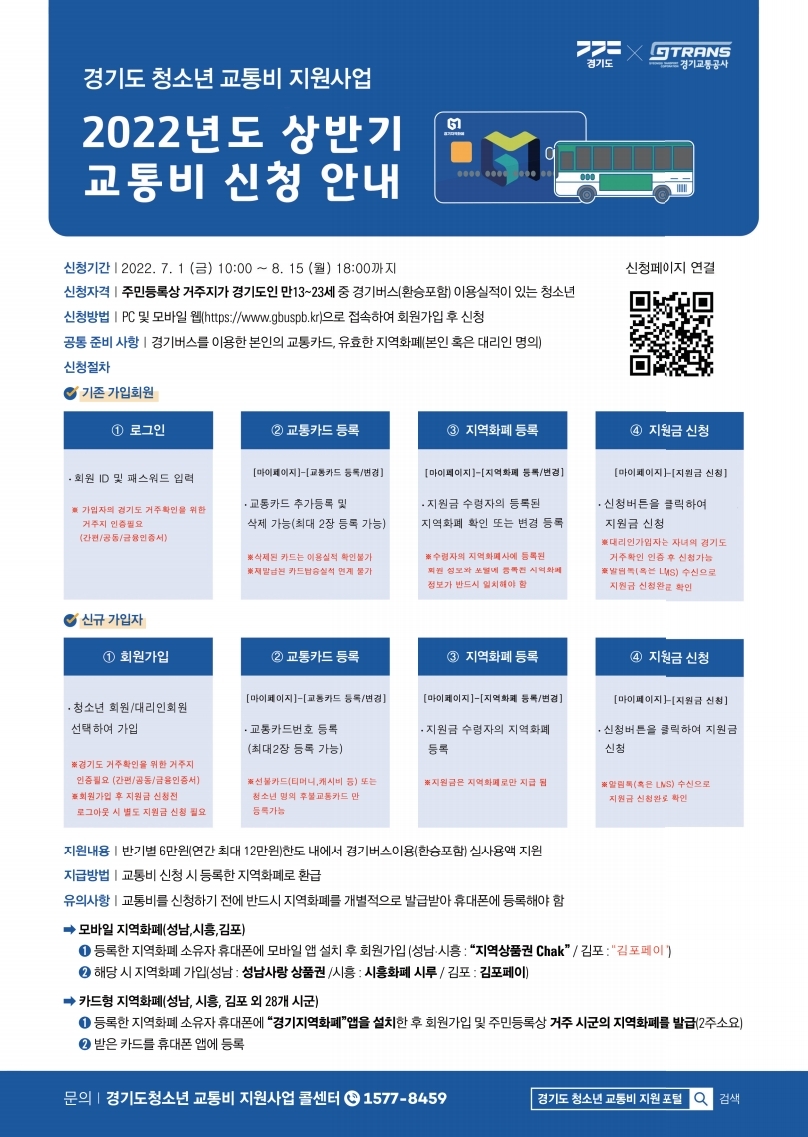 전단지(뒤).jpg