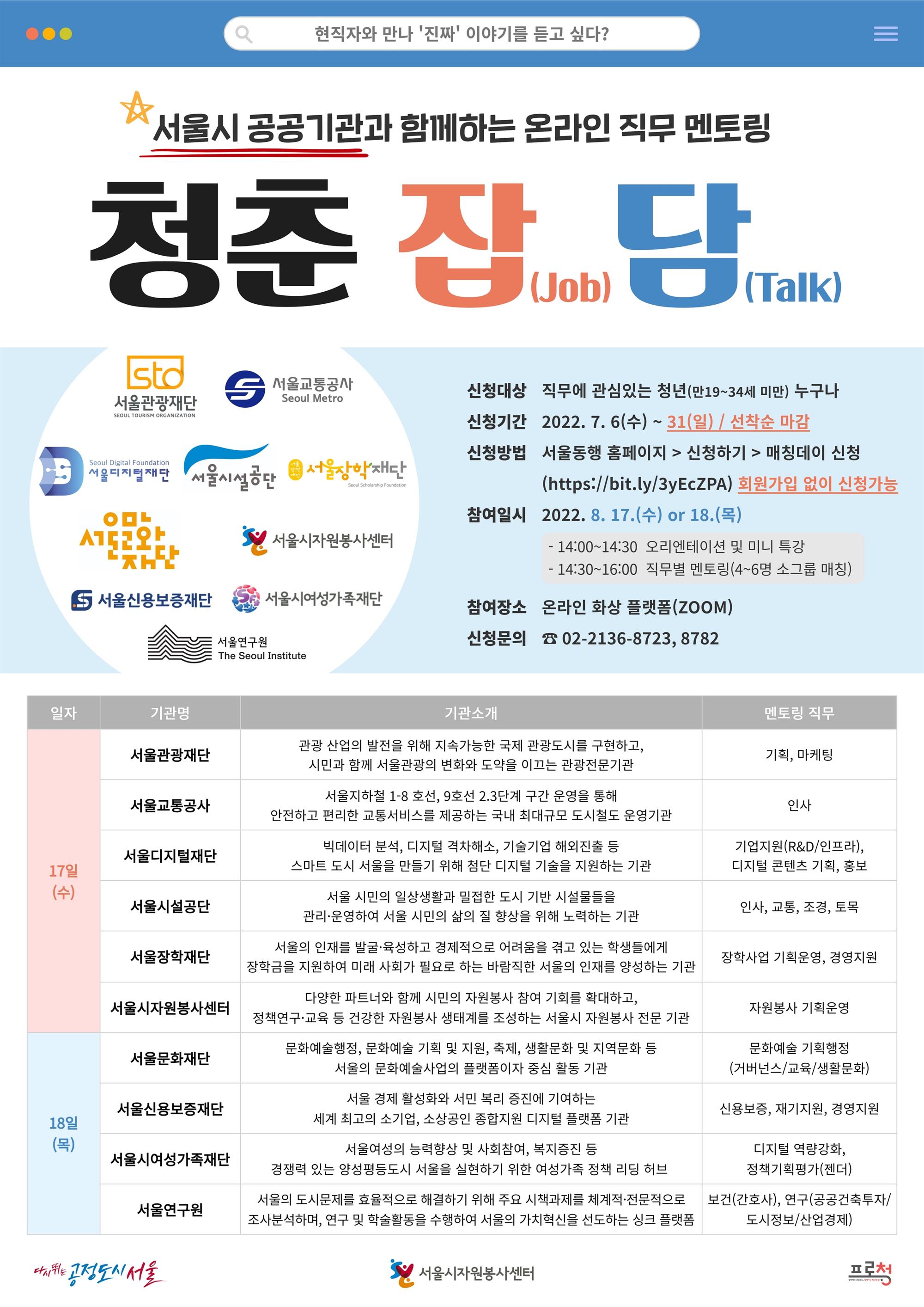 1.1. 포스터.jpg