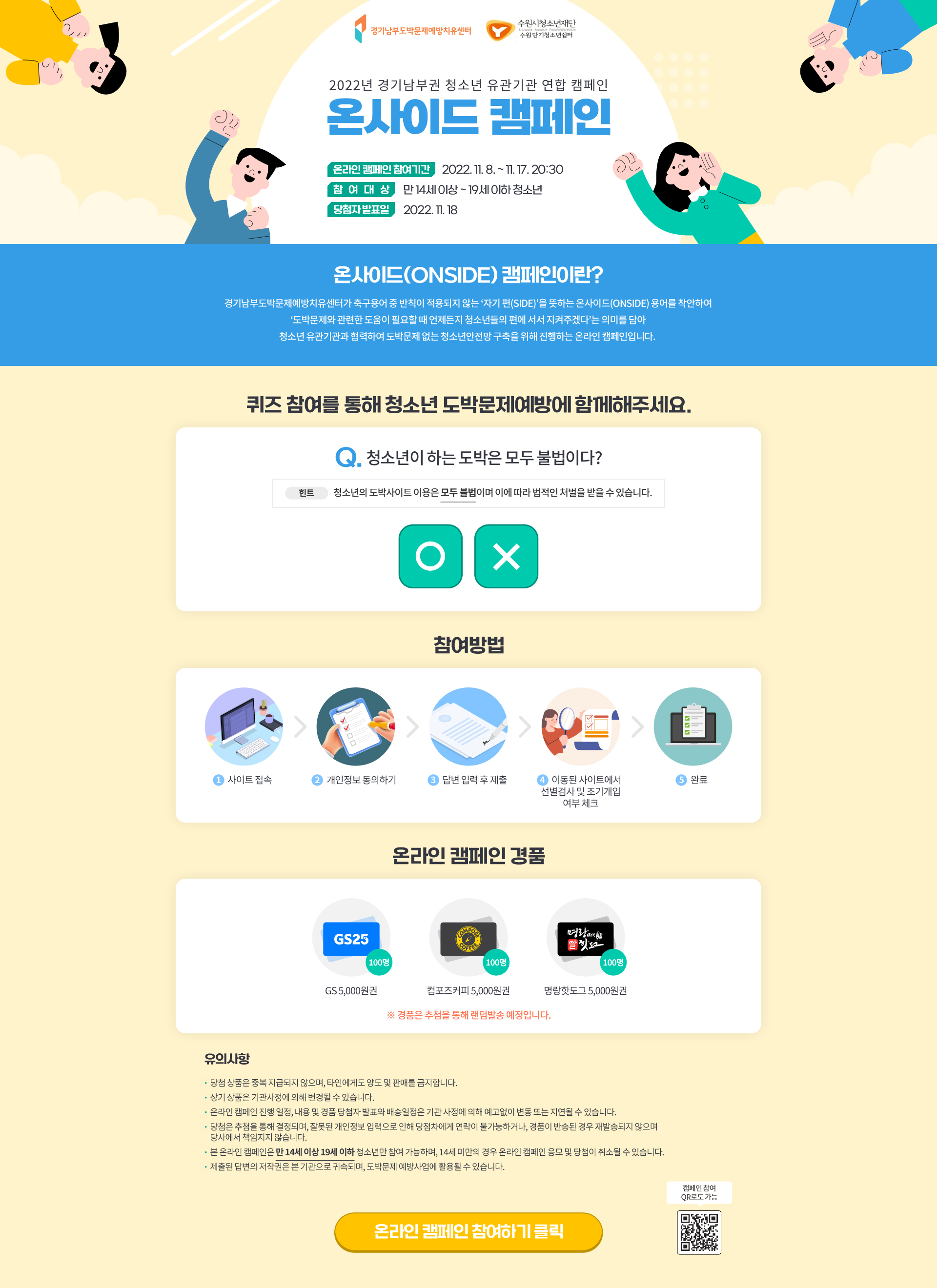 KakaoTalk_20221109_172242531.jpg