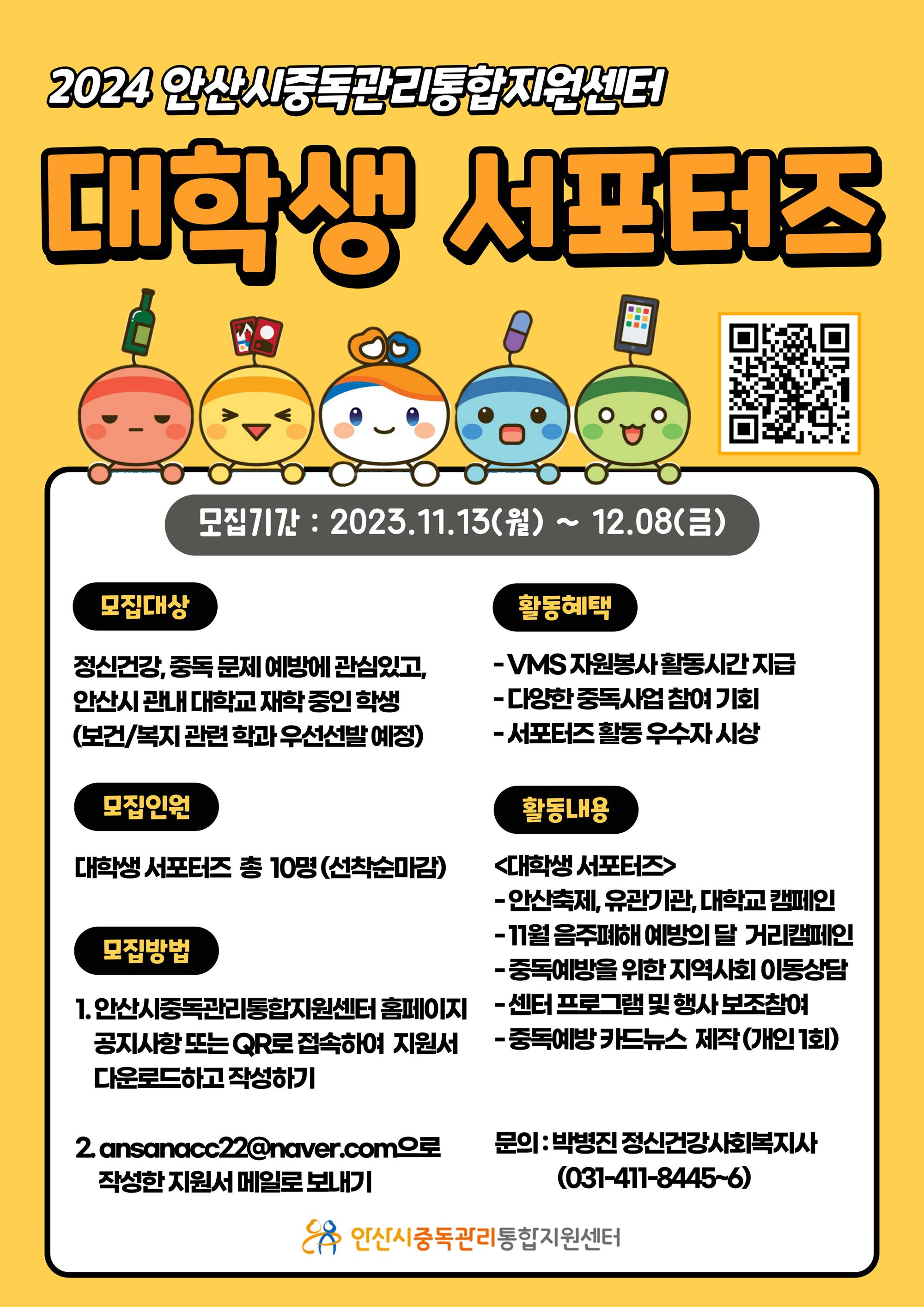 대학생서포터즈-001.jpg