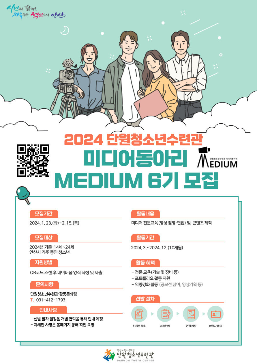 모집홍보물.jpg