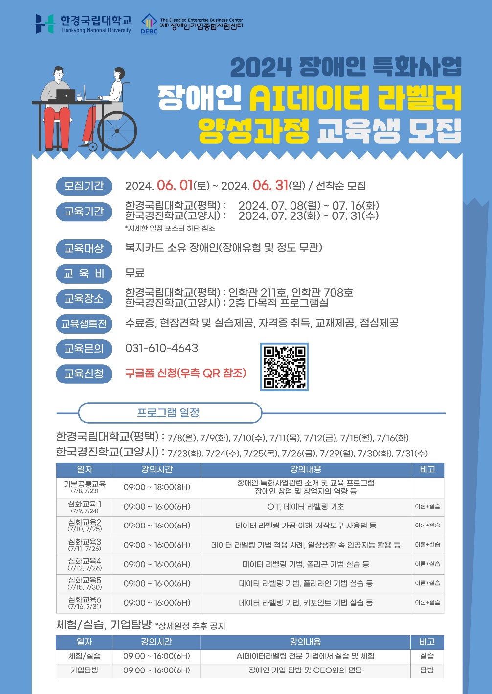 포스터.jpg
