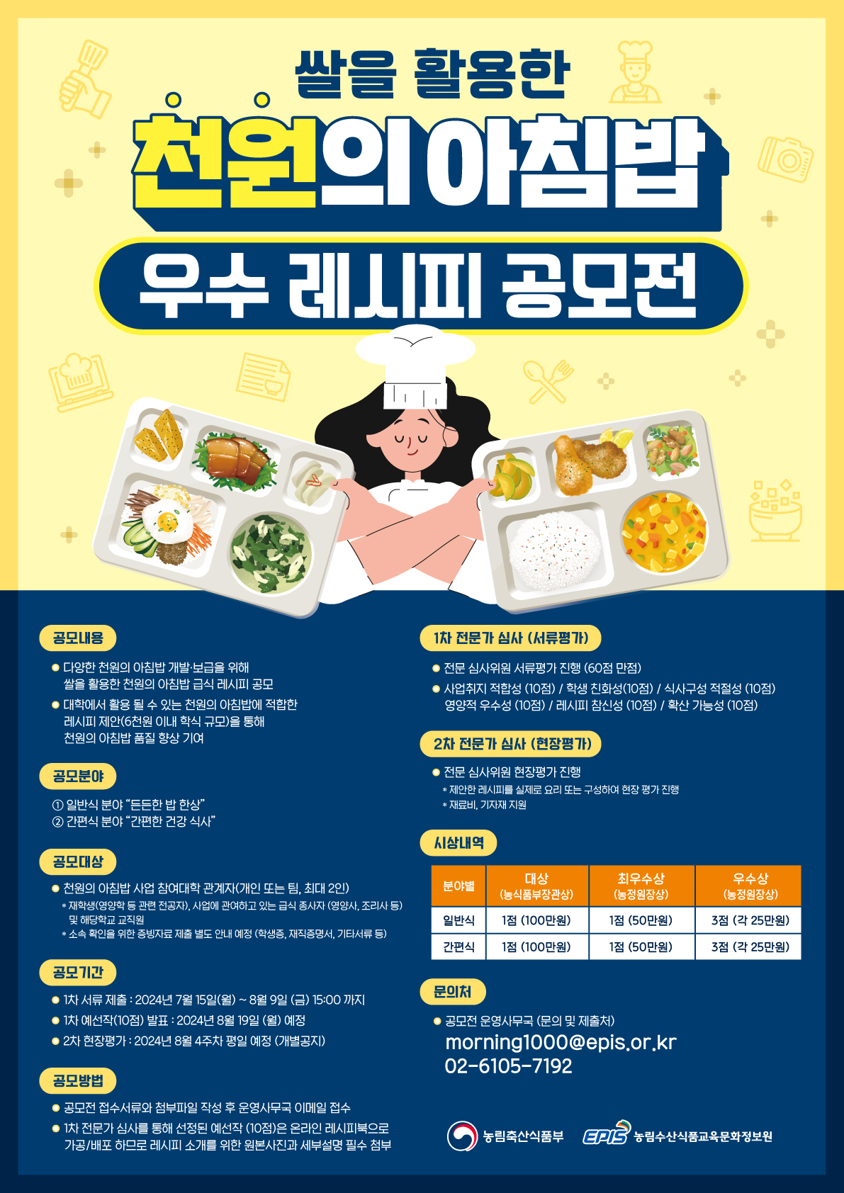 [붙임2] 홍보 포스터.jpeg