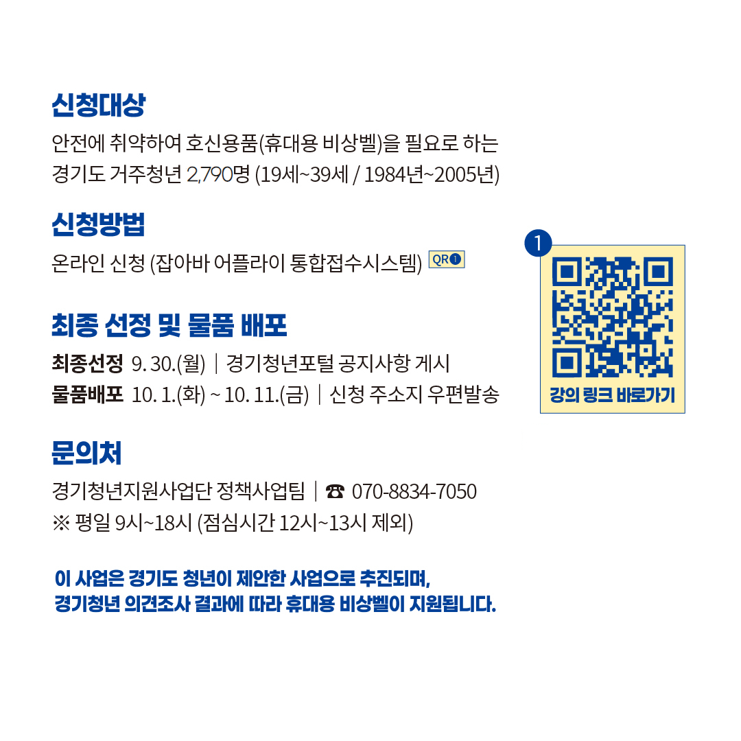 2-2. 카드뉴스.jpg