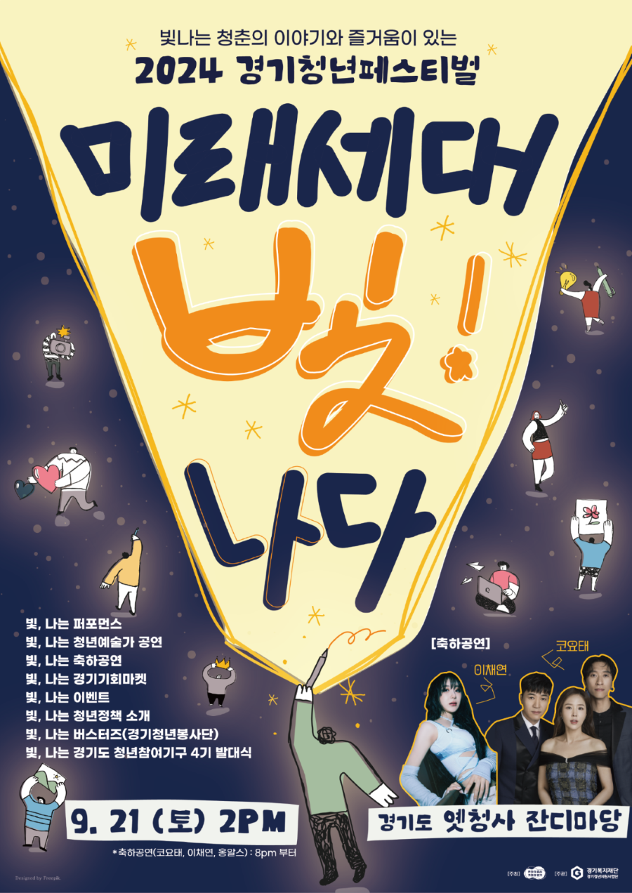 포스터_기본(사진).png