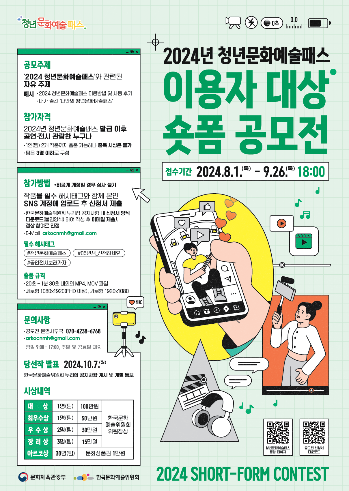 사본 -ASBB10.png