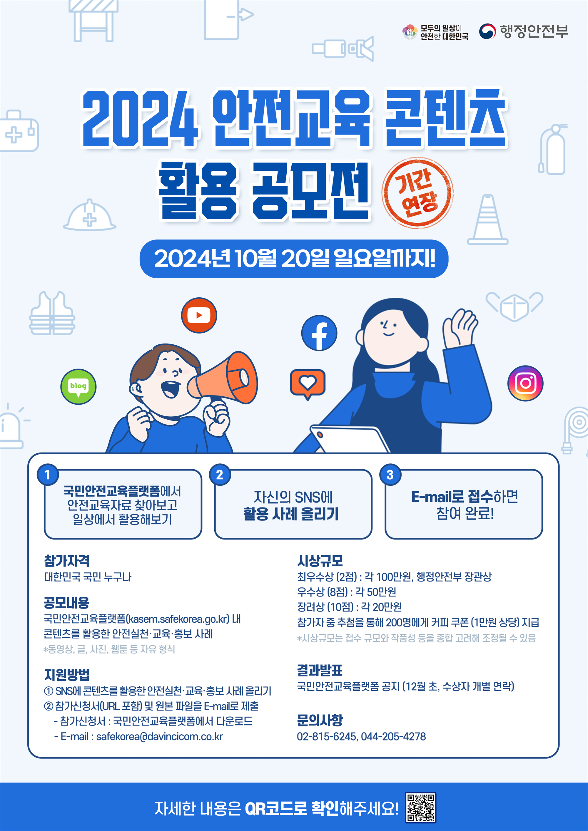 사본 -ASE535.png