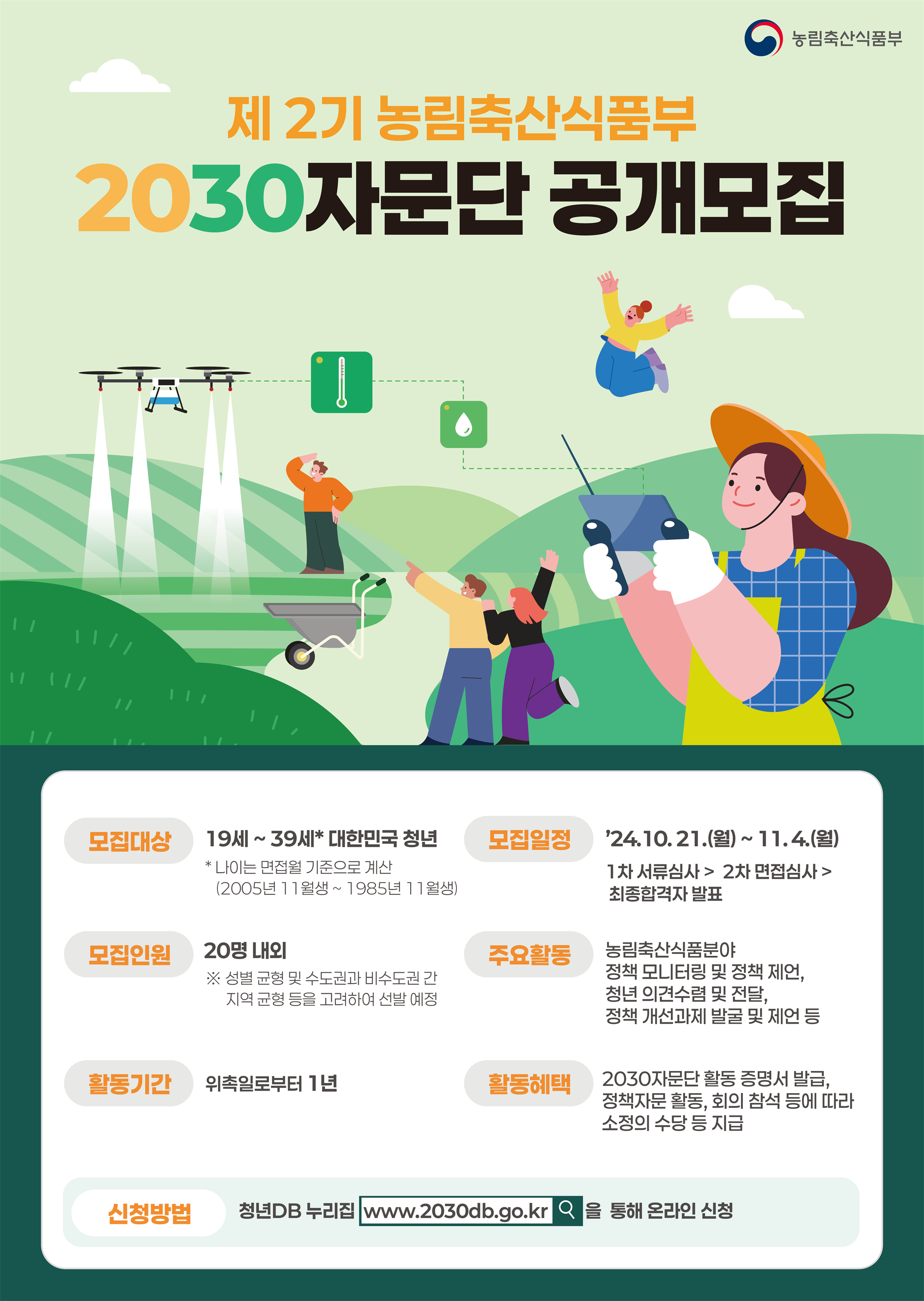사본 -AS811A.png
