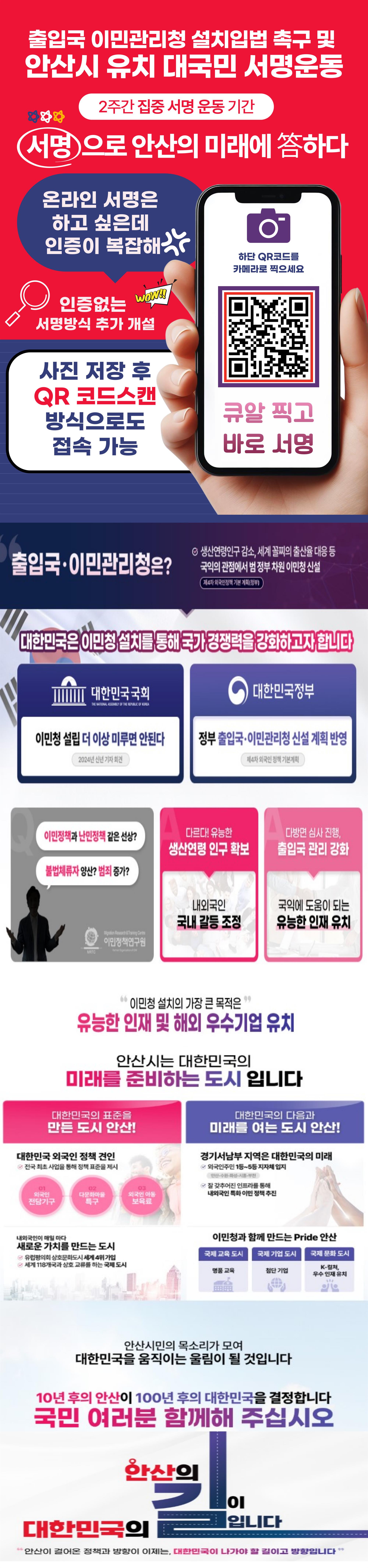 인증없는 서명포스터.jpg