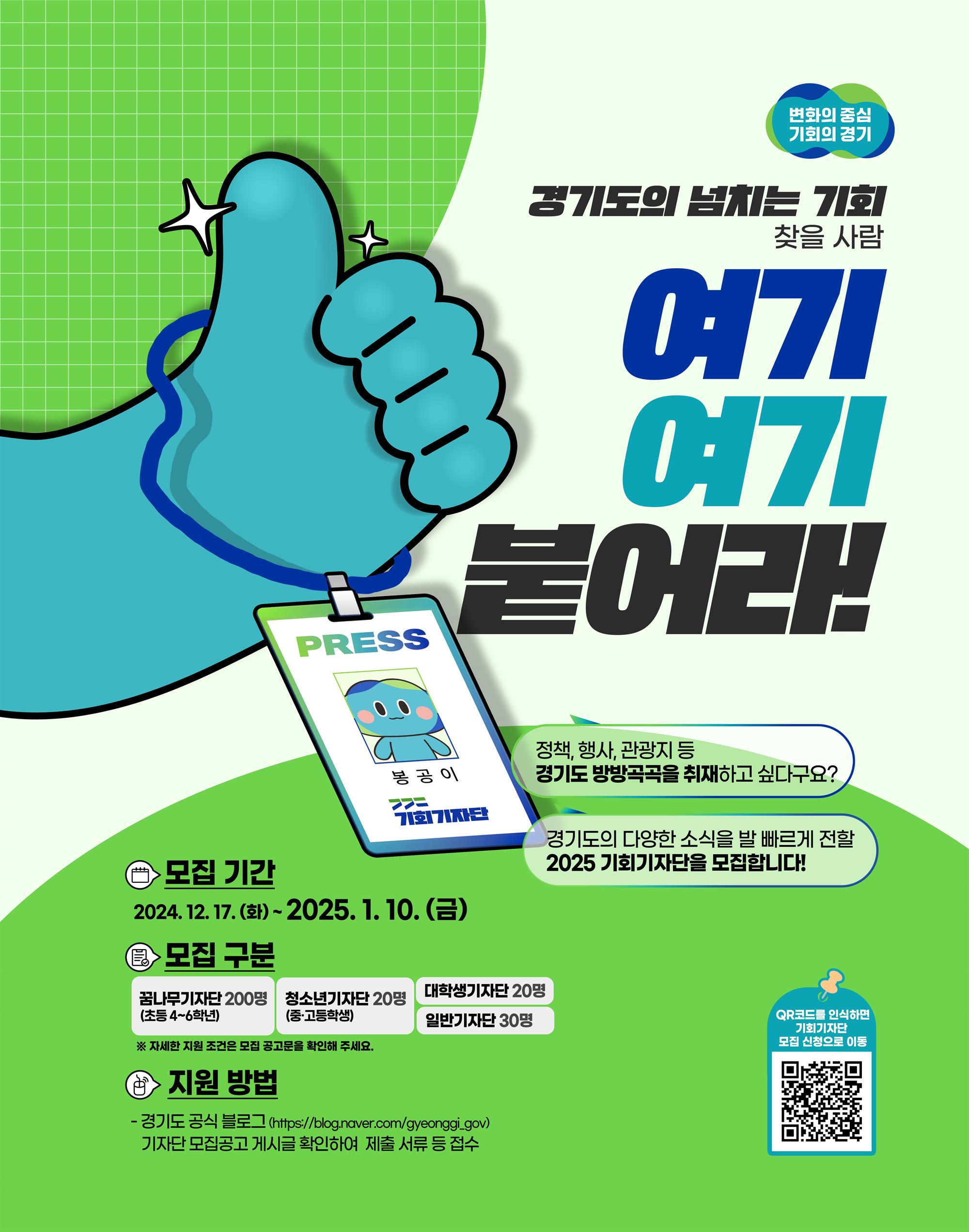 모집포스터.jpg