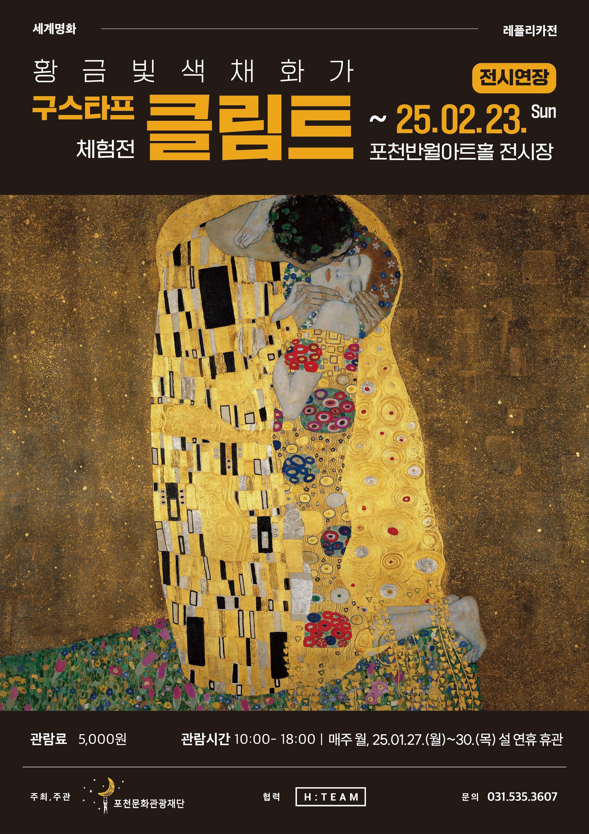 포스터_연장.jpg