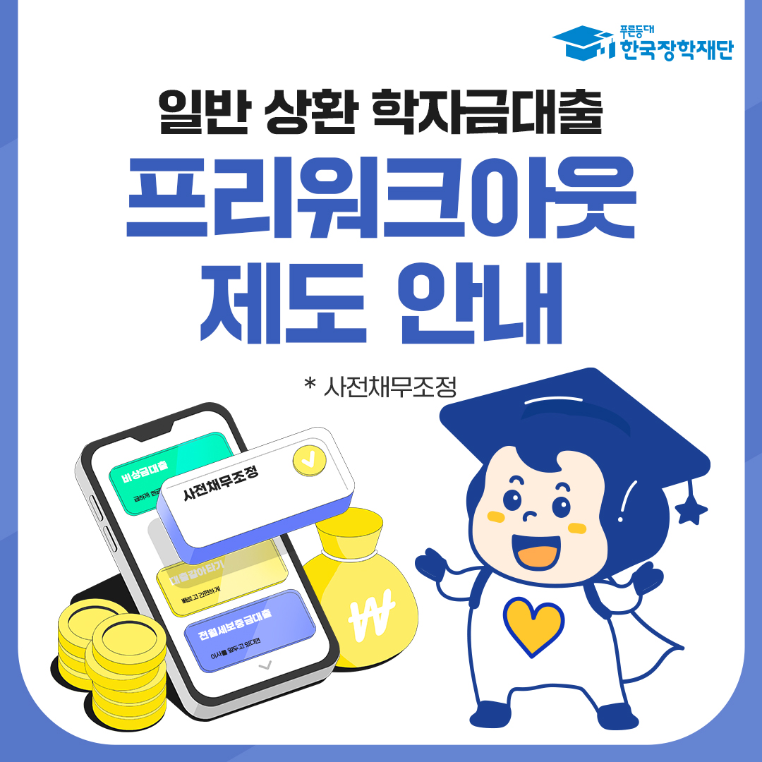 프리워크아웃 카드뉴스1.jpg