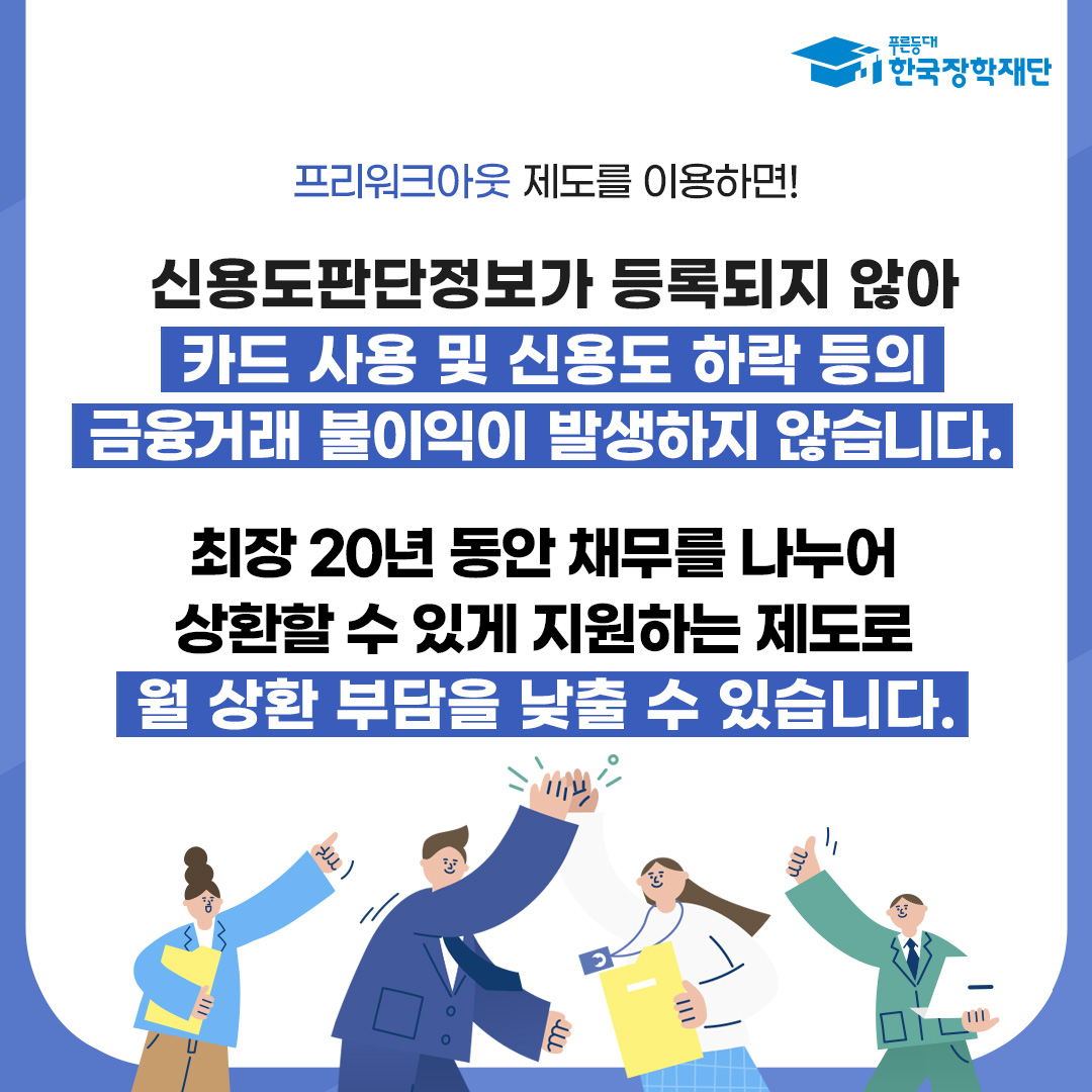 프리워크아웃 카드뉴스2.jpg