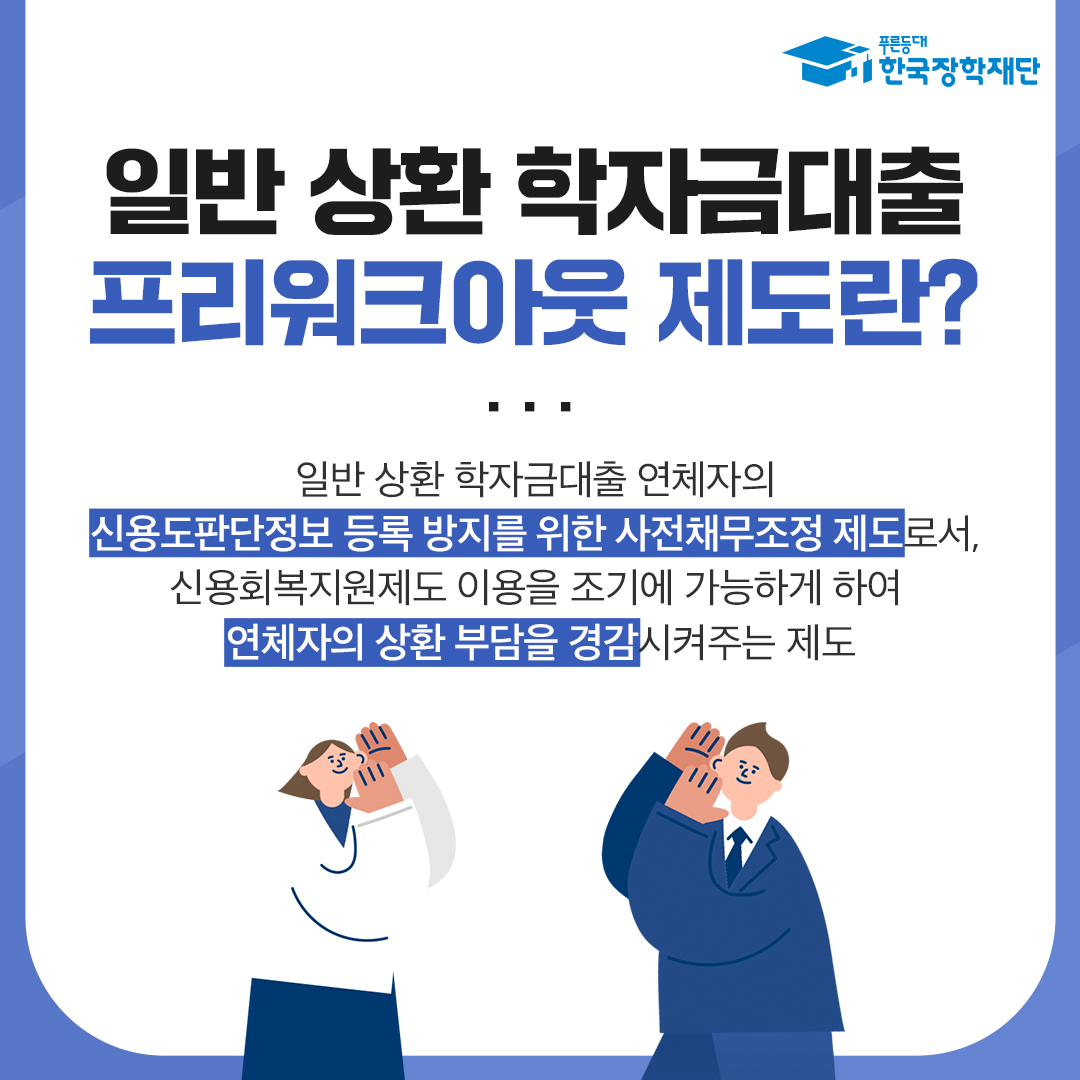 프리워크아웃 카드뉴스3.jpg