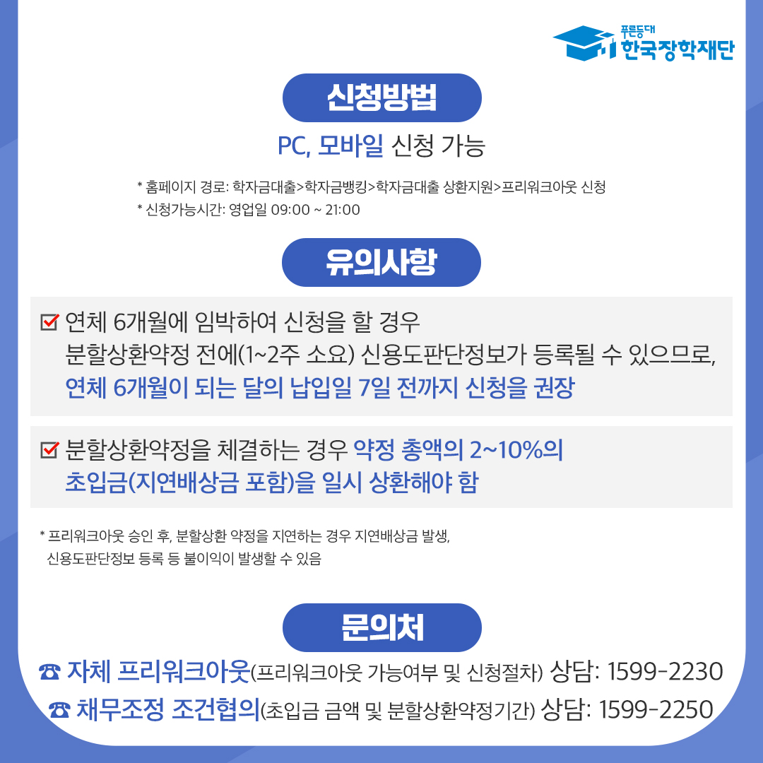 프리워크아웃 카드뉴스5.jpg
