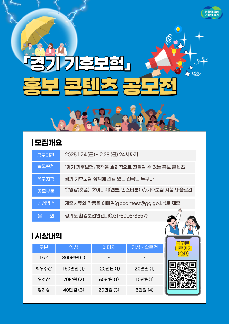 포스터.png
