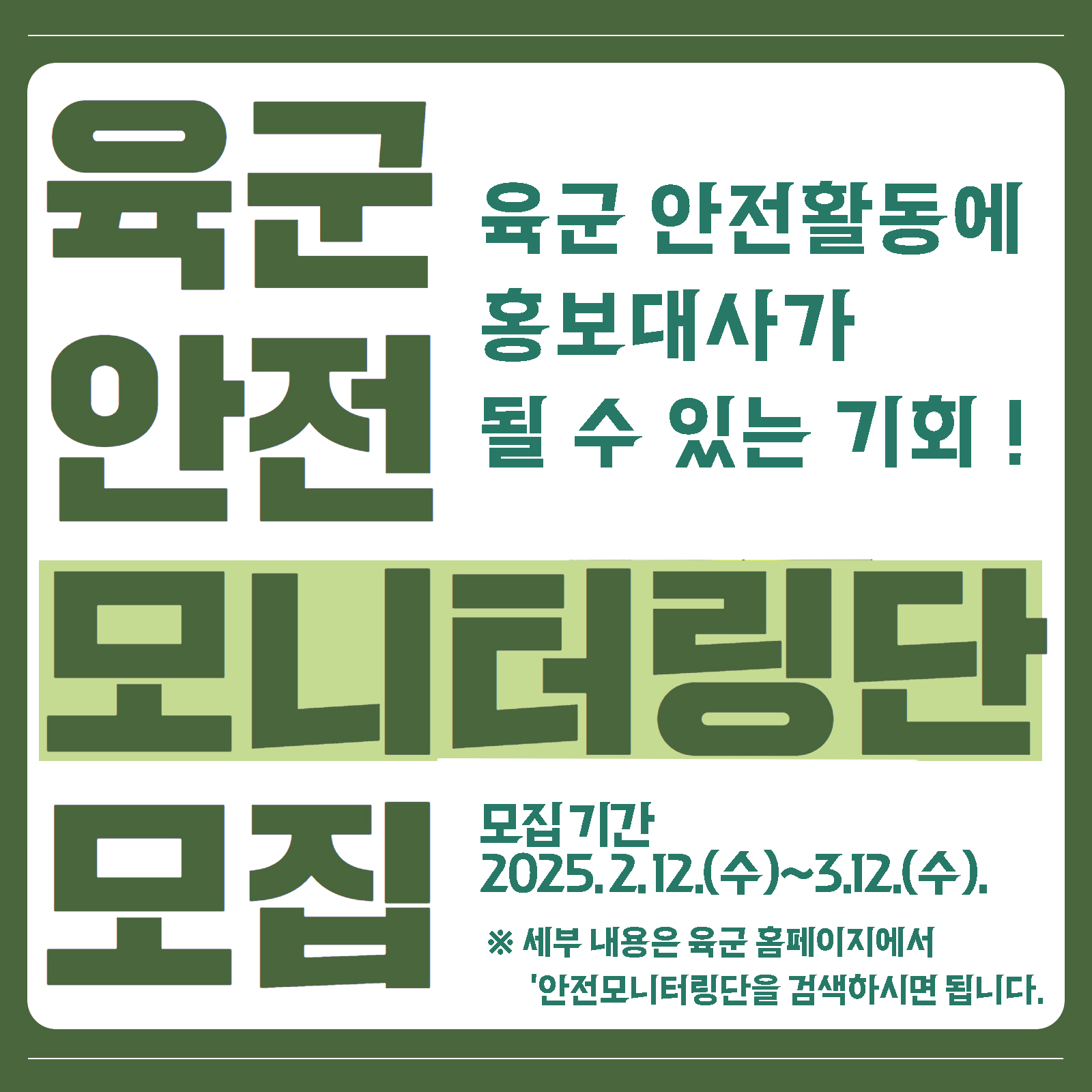SNS 포스터(2).jpg