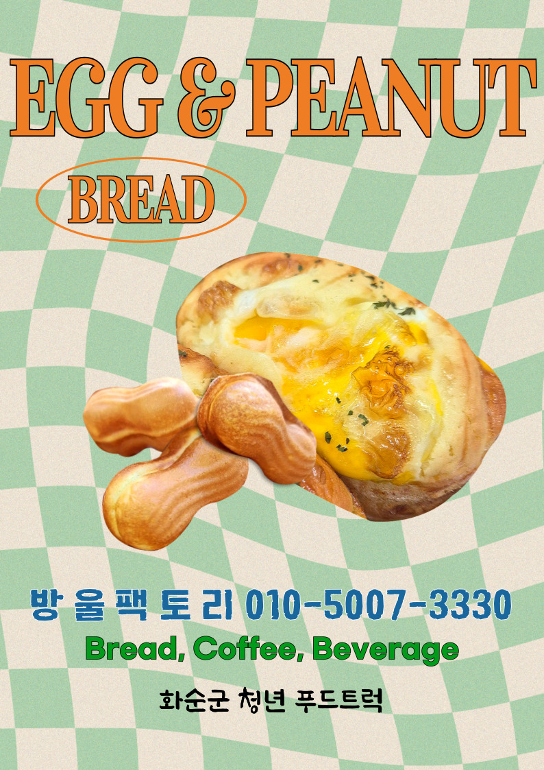 방울팩토리.jpg