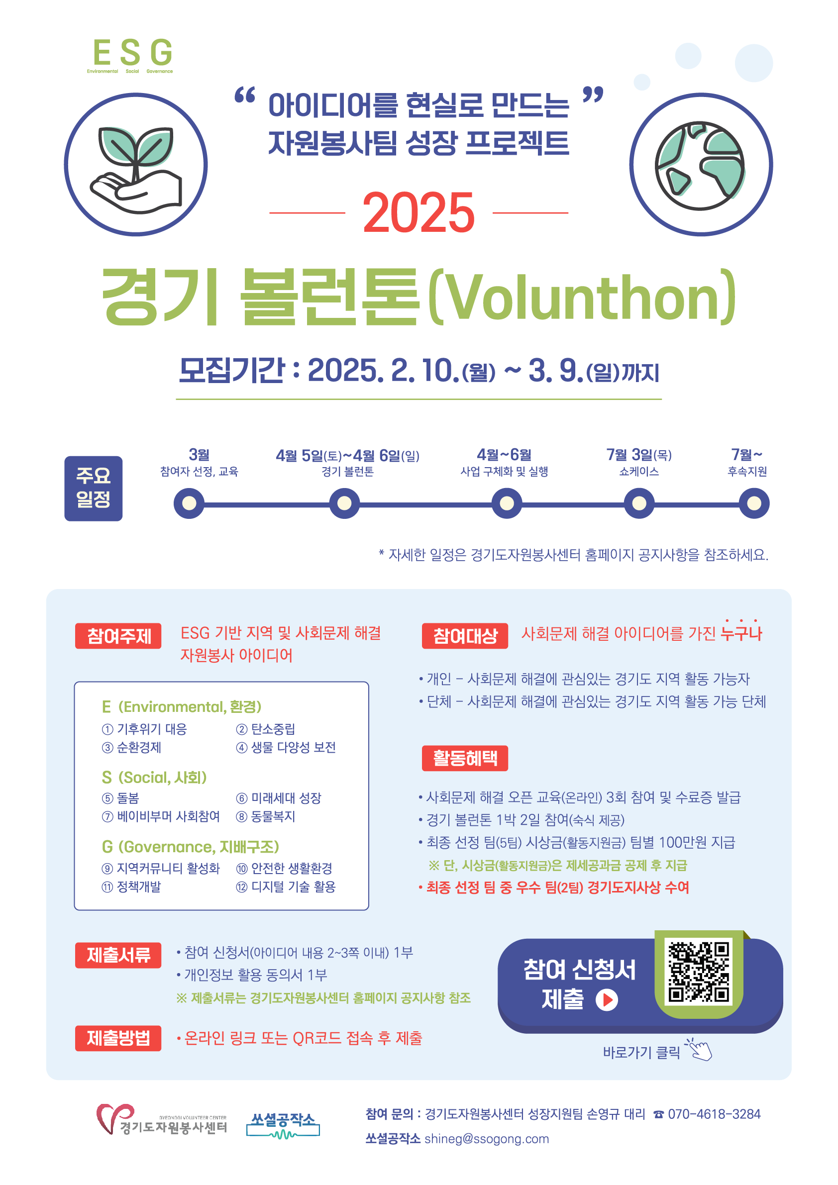 웹포스터.png