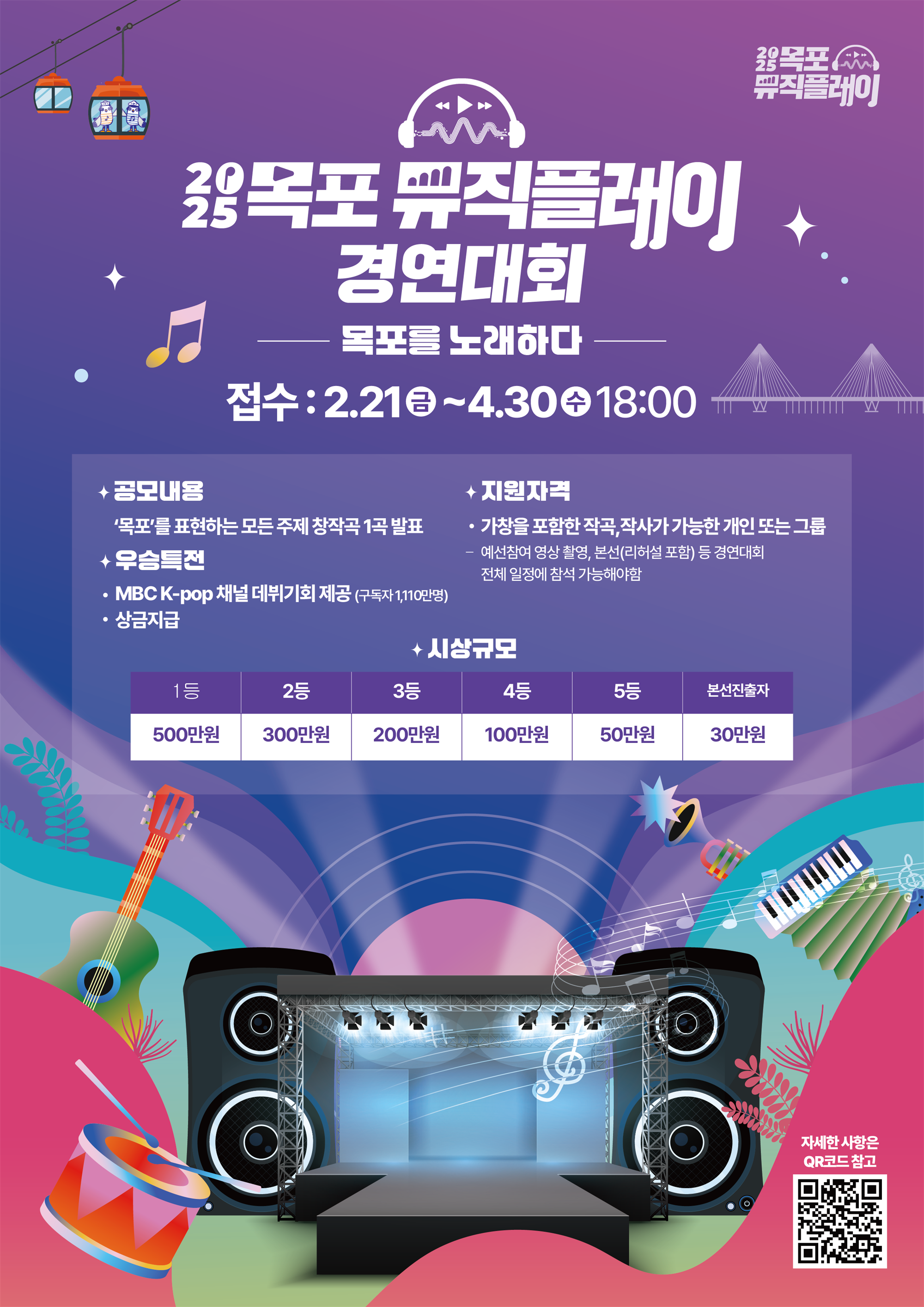 포스터.png
