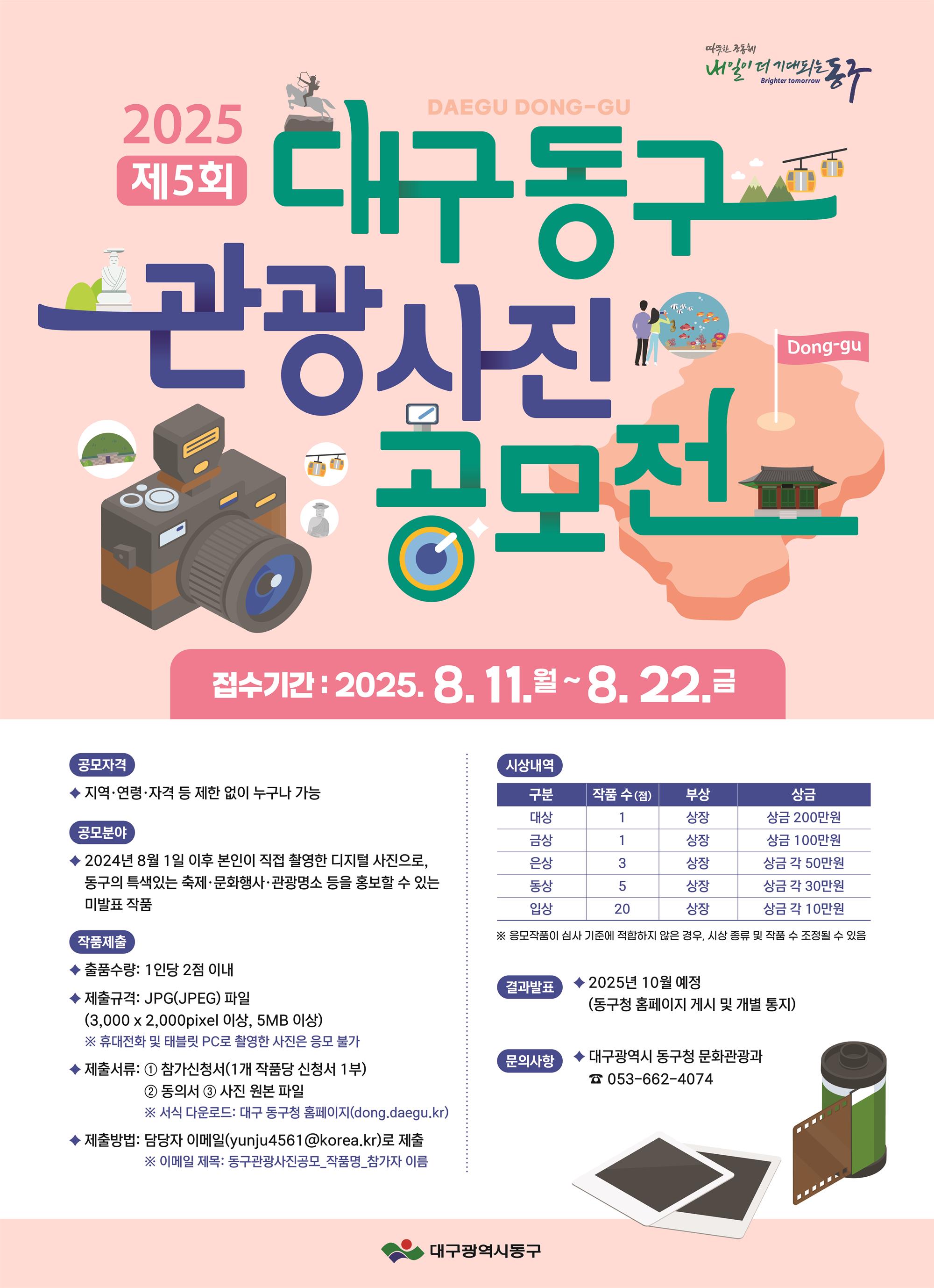 공모전 포스터.jpg