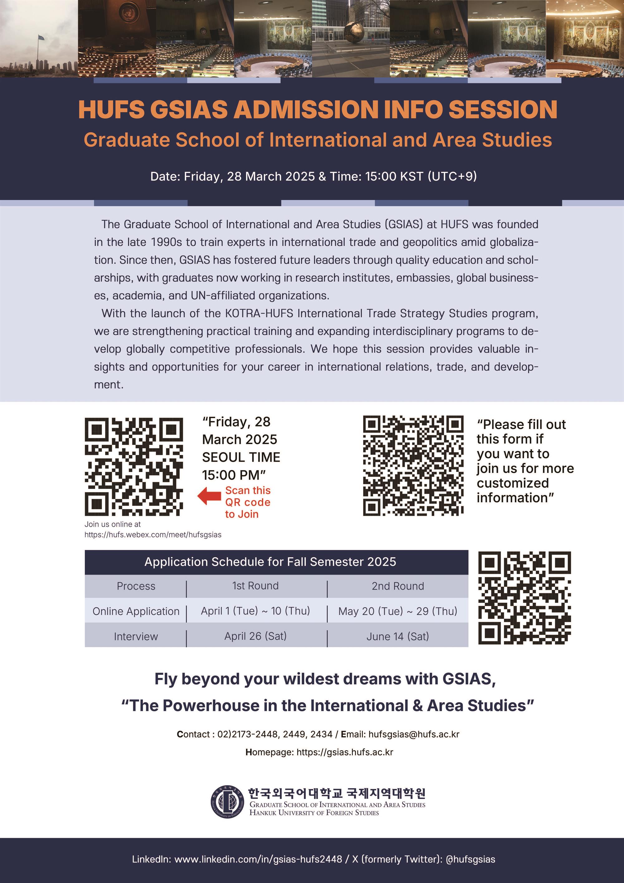 HUFS GSIAS ADMISSION INFO SESSION Graduate School of International and Area Studies 자세한 내용은 아래 설명글 참조