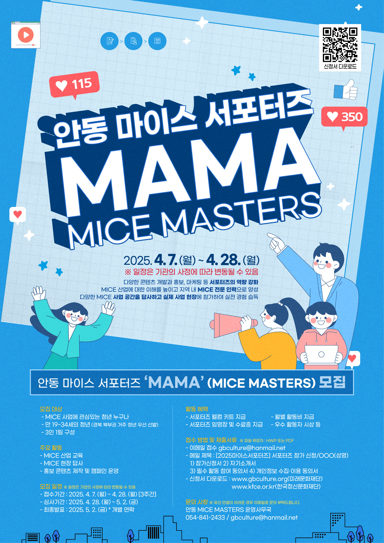 01_포스터.jpg