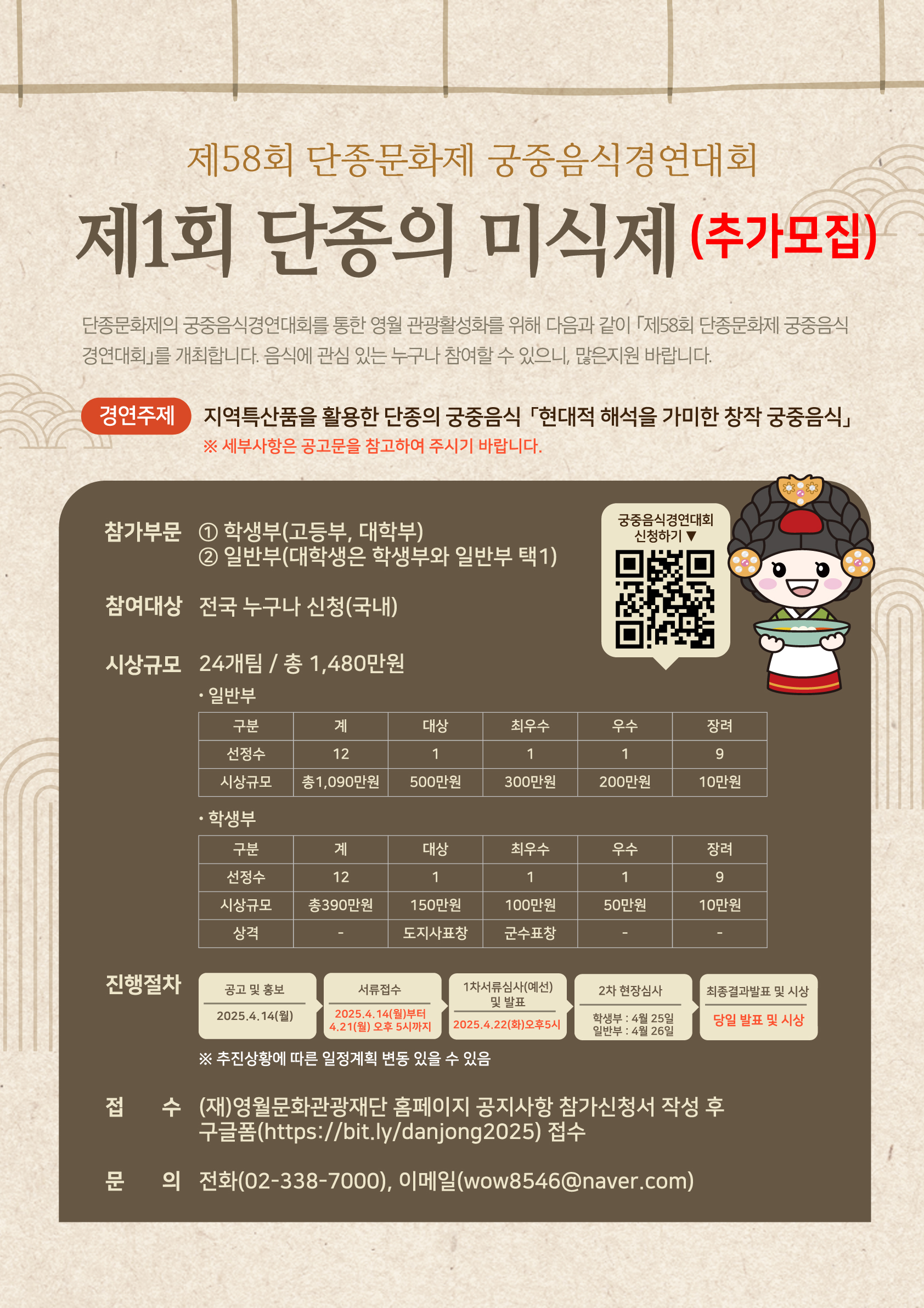 포스터.jpg